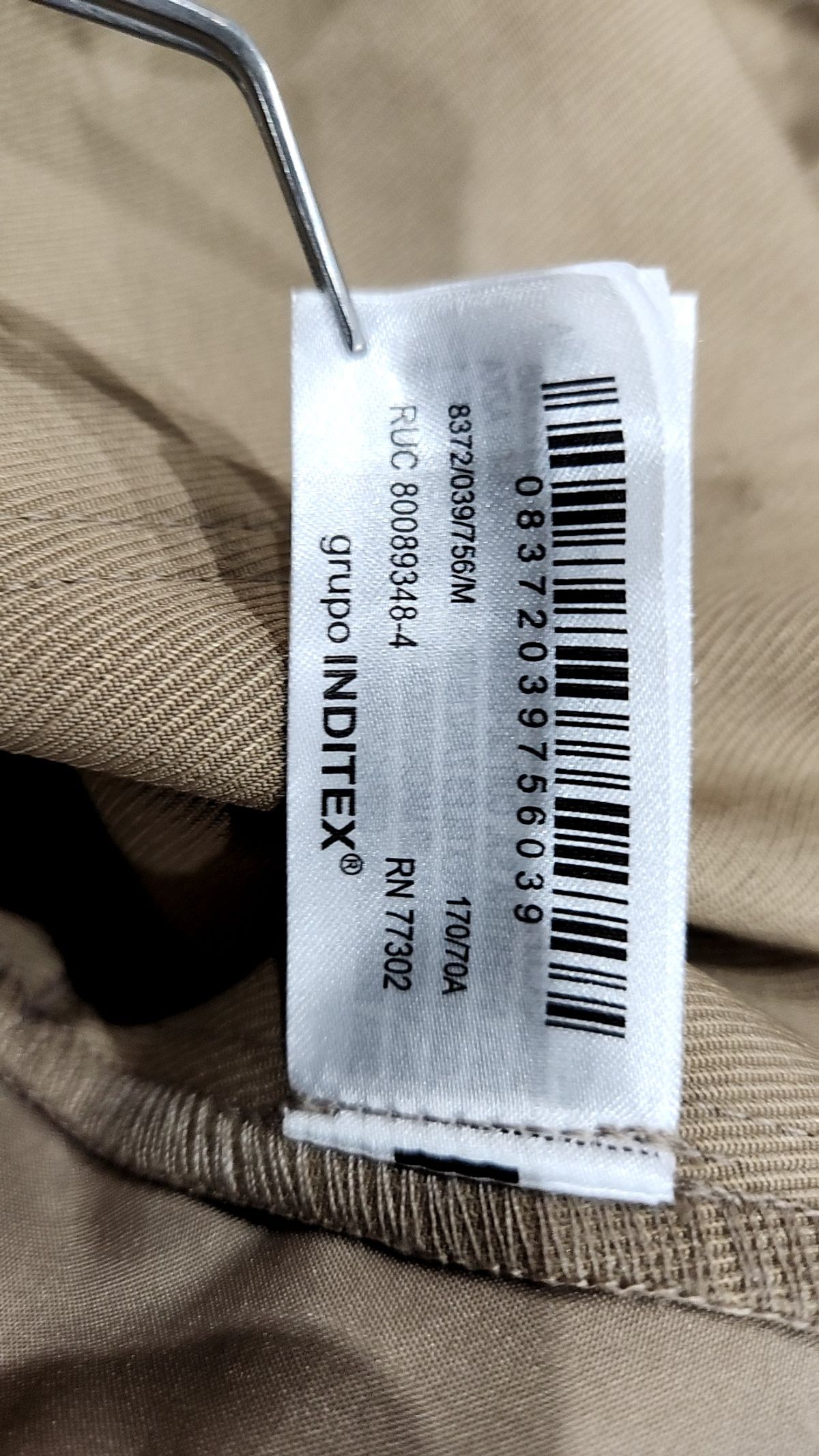 자라(ZARA) 트레이닝 팬츠 M