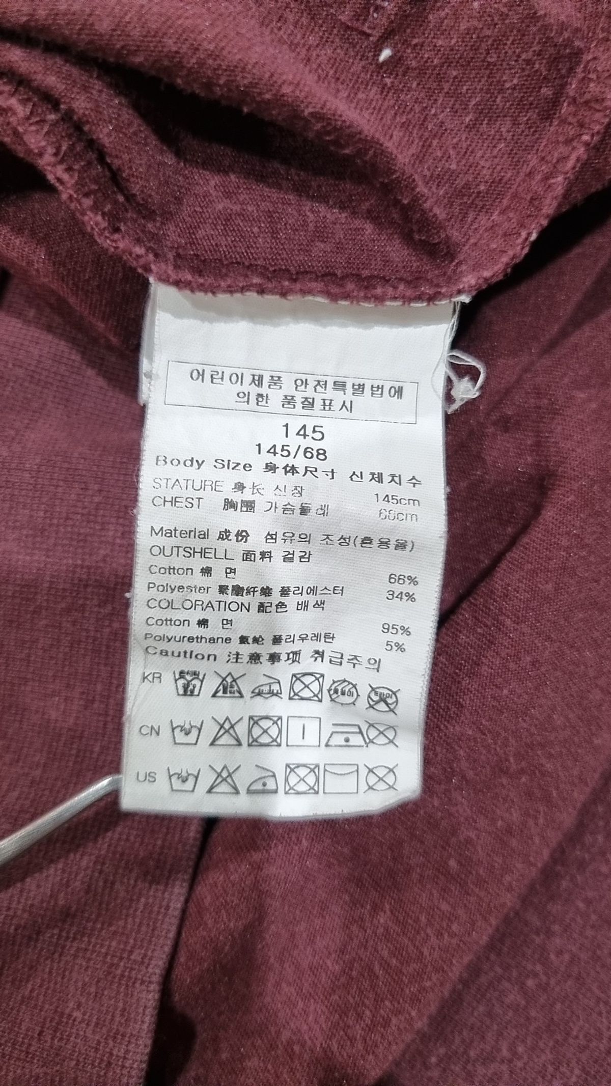 빈(BEEN) 반소매 티셔츠 145