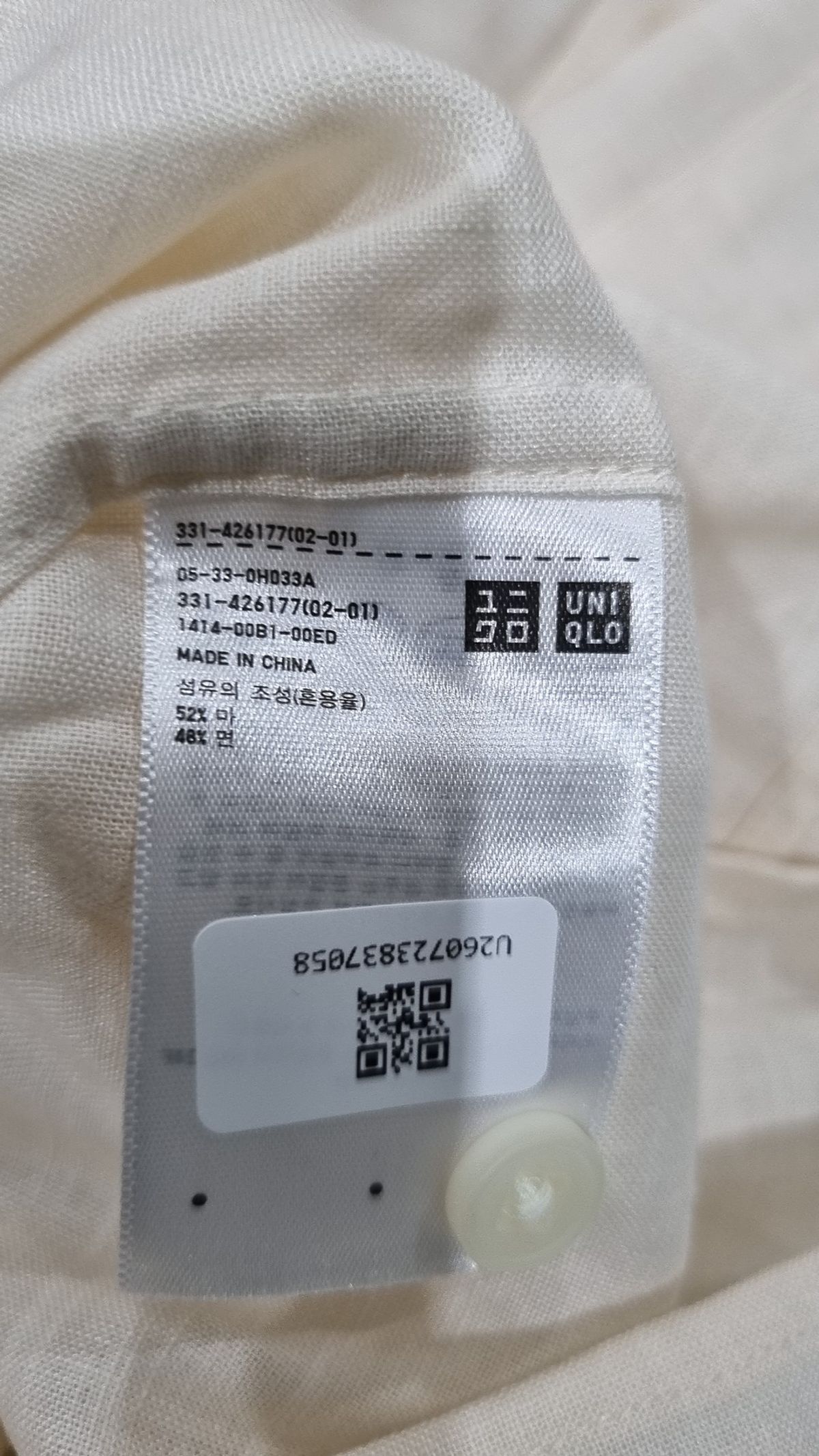 유니클로(UNIQLO) 캐주얼 셔츠 XL
