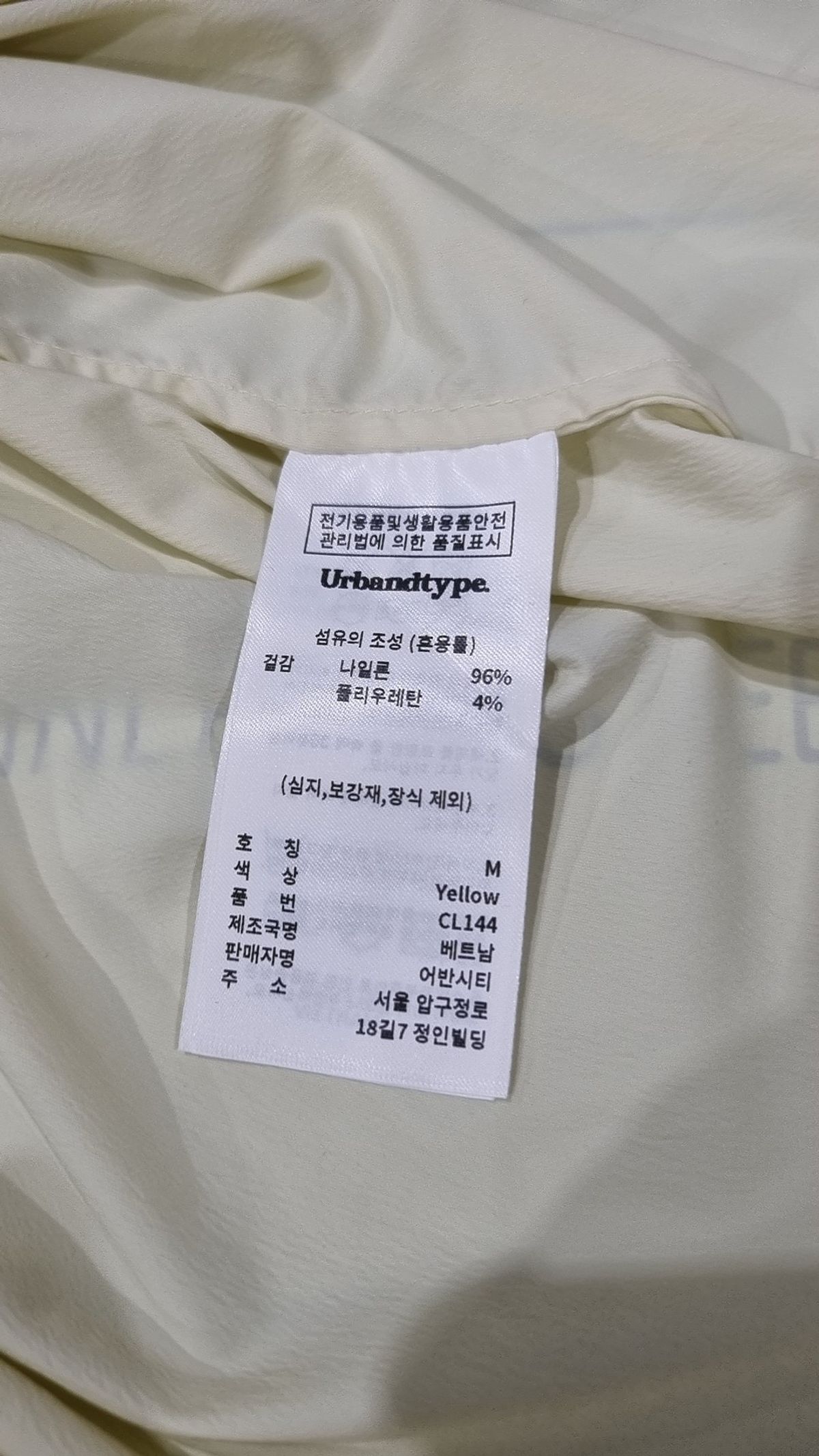 어반디타입(URBANDTYPE) 스티치 나일론 반팔 셔츠_옐로우_CL144 M