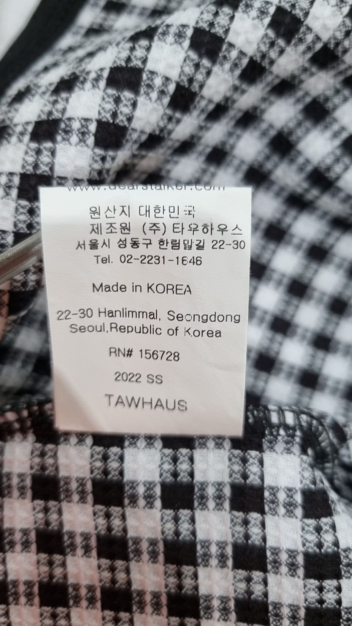 디어스토커(DEARSTALKER) 카디건 FREE