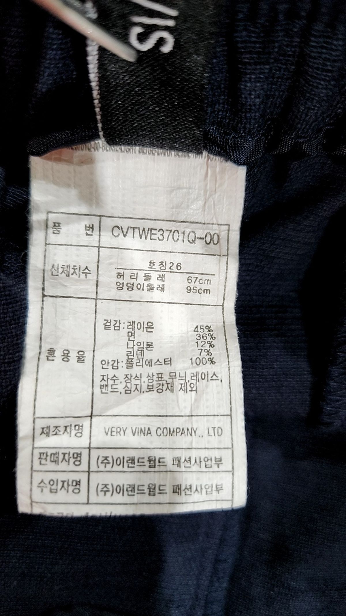클라비스(CLOVIS) 숏팬츠 26