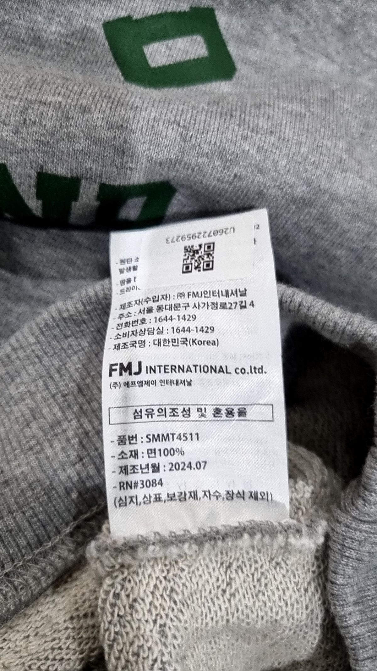 퍼스텝(PERSTEP) 맨투맨/스웨트셔츠 M