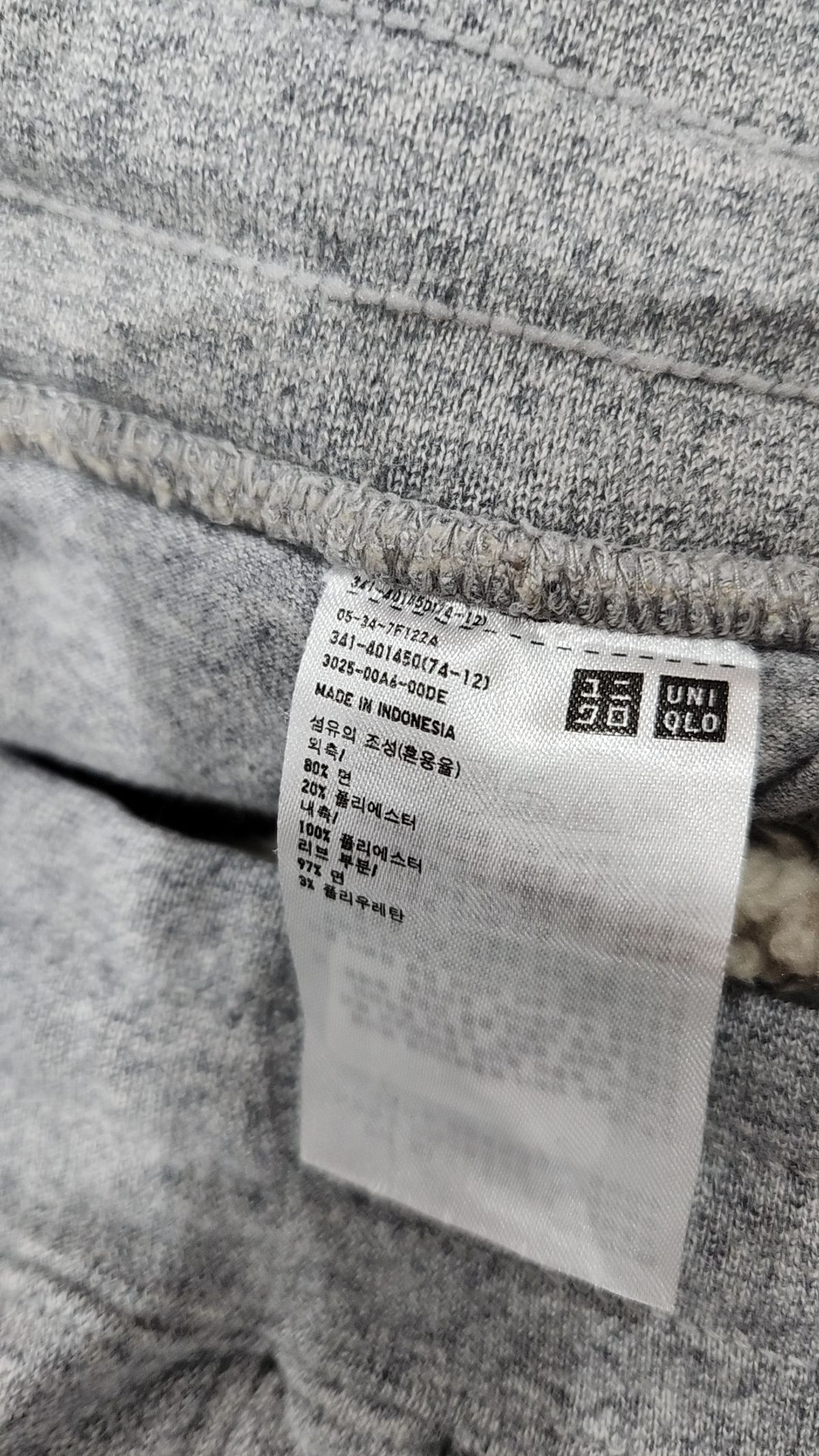 유니클로(UNIQLO) 조거 팬츠 M