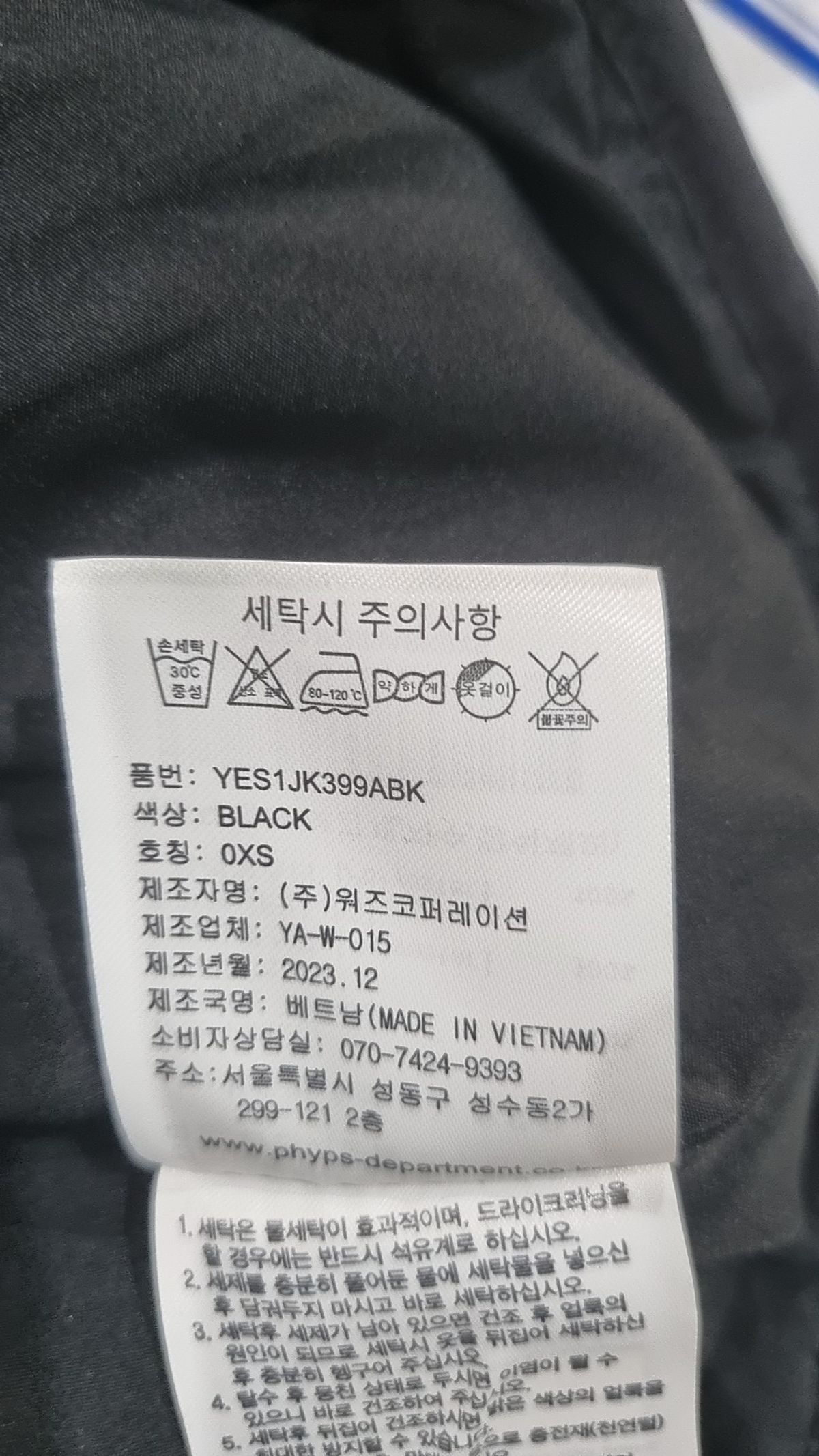 예일(YALE) 숏 패딩/숏 헤비 아우터 XS