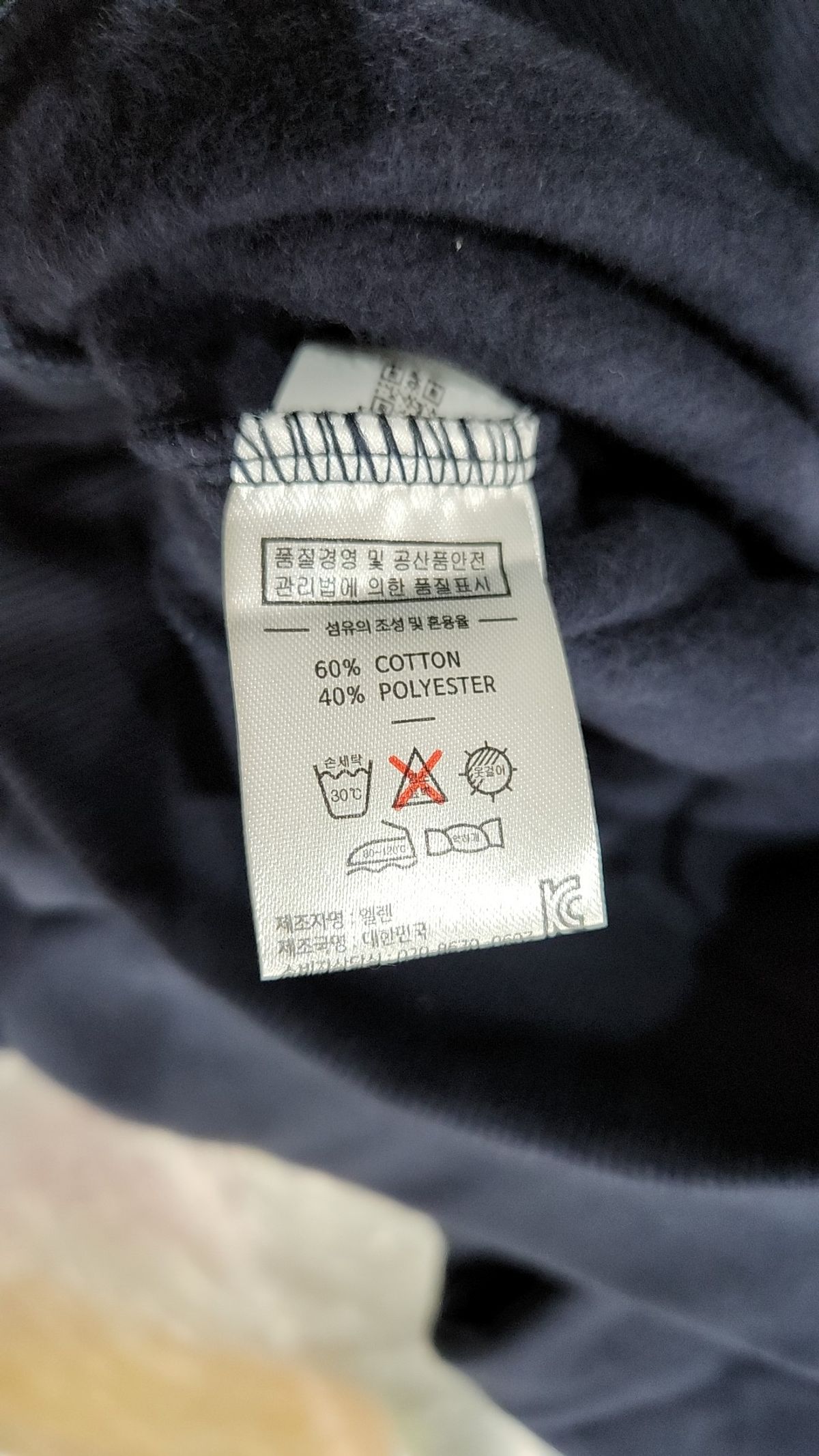 프랑켄모노(FRANKENMONO) 맨투맨/스웨트셔츠 L