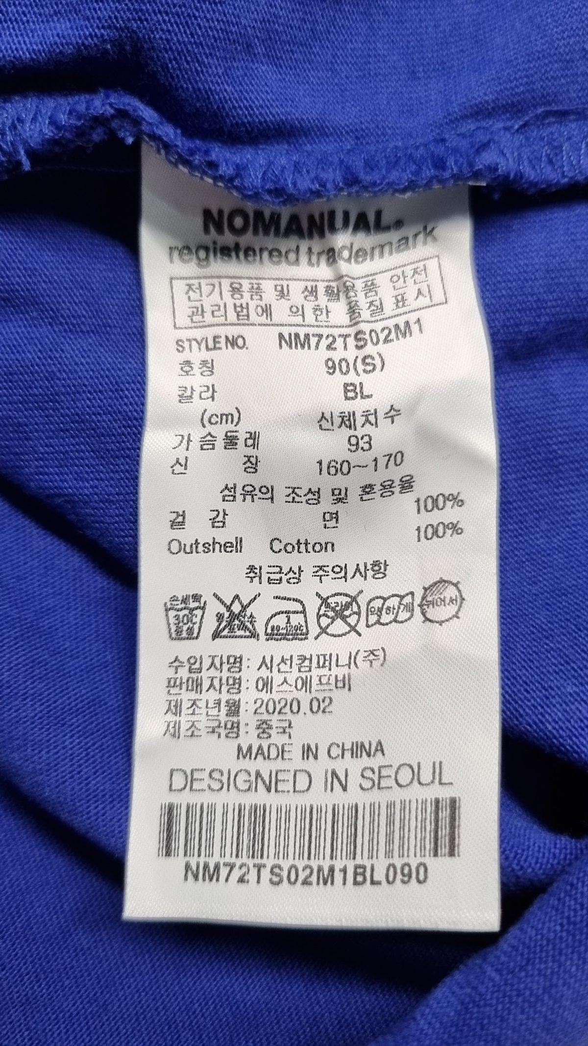 노매뉴얼(NOMANUAL) B.TM T-SHIRT - BLACK S