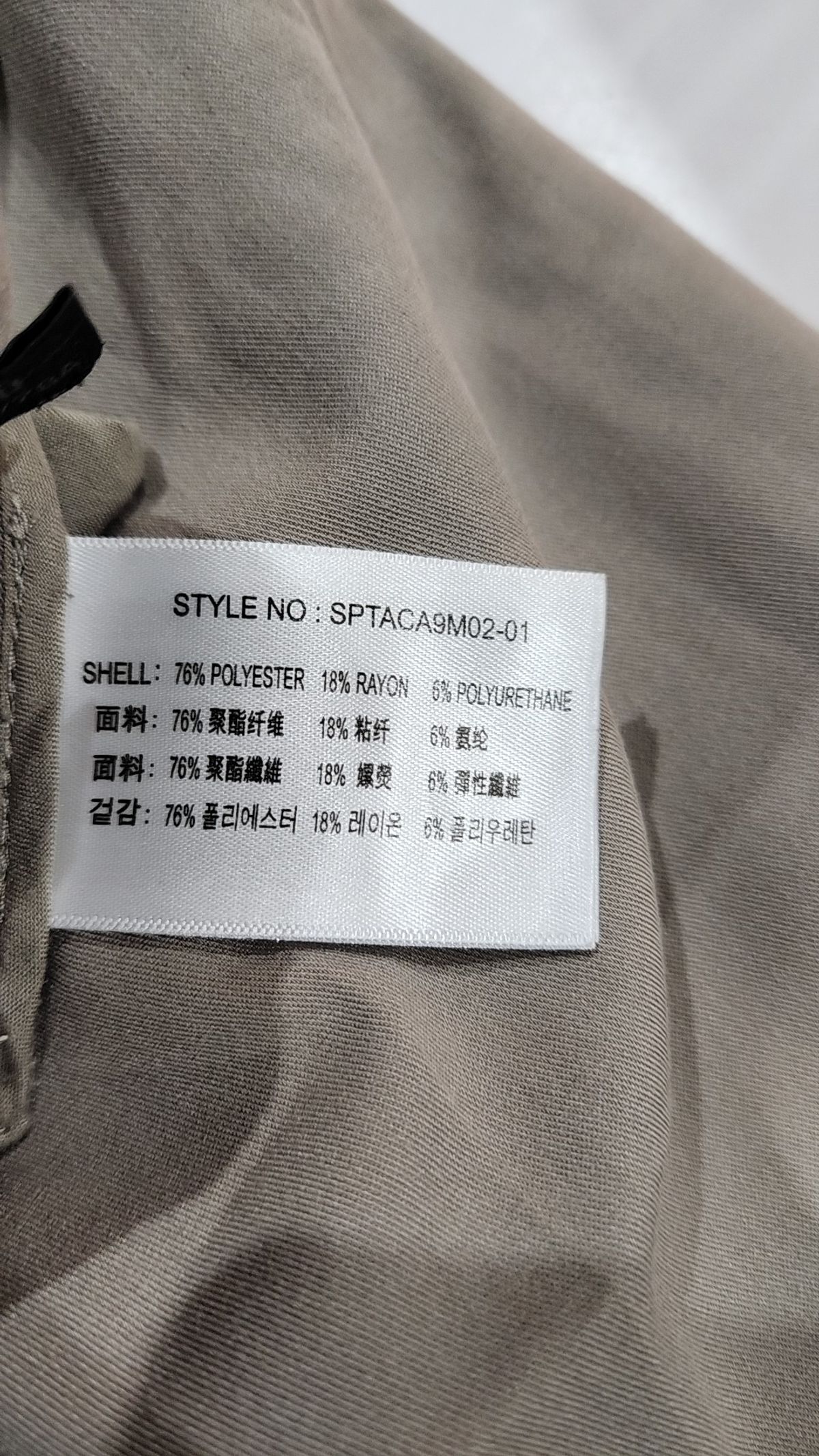 스파오(SPAO) 슈트 팬츠/슬랙스 30