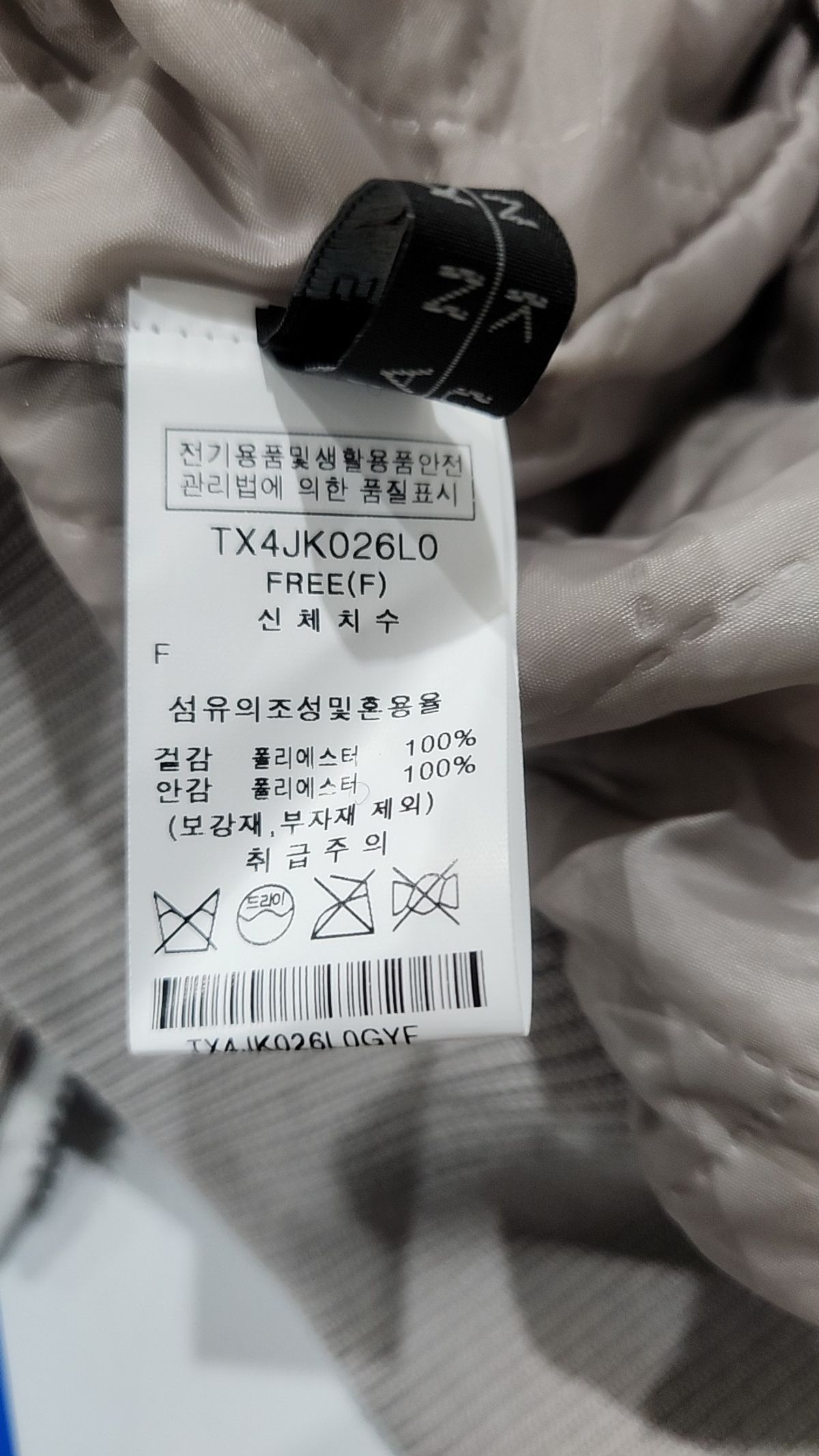 탱커스(TANKUS) 플리스 FREE