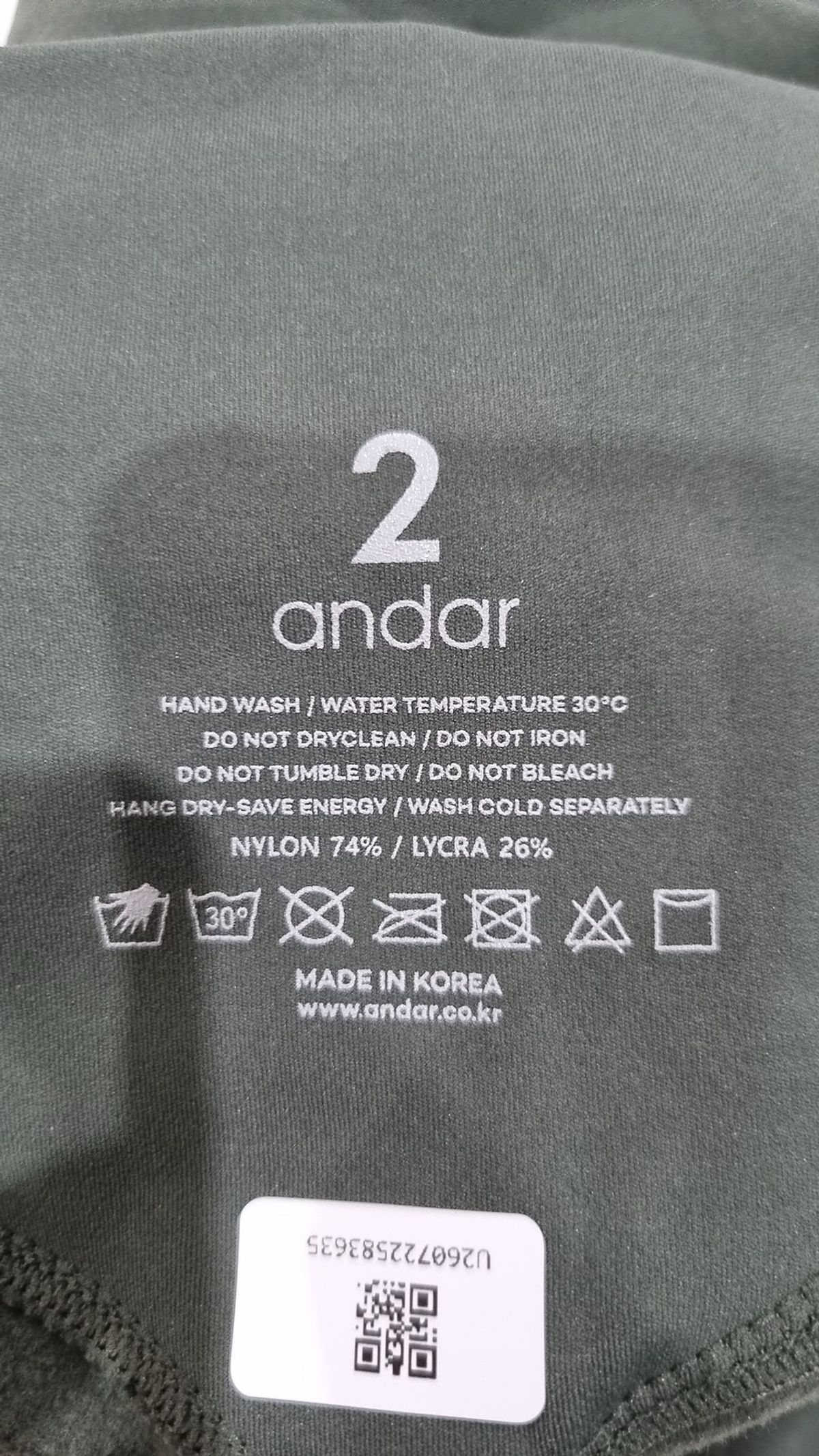 안다르(ANDAR) 레깅스 2