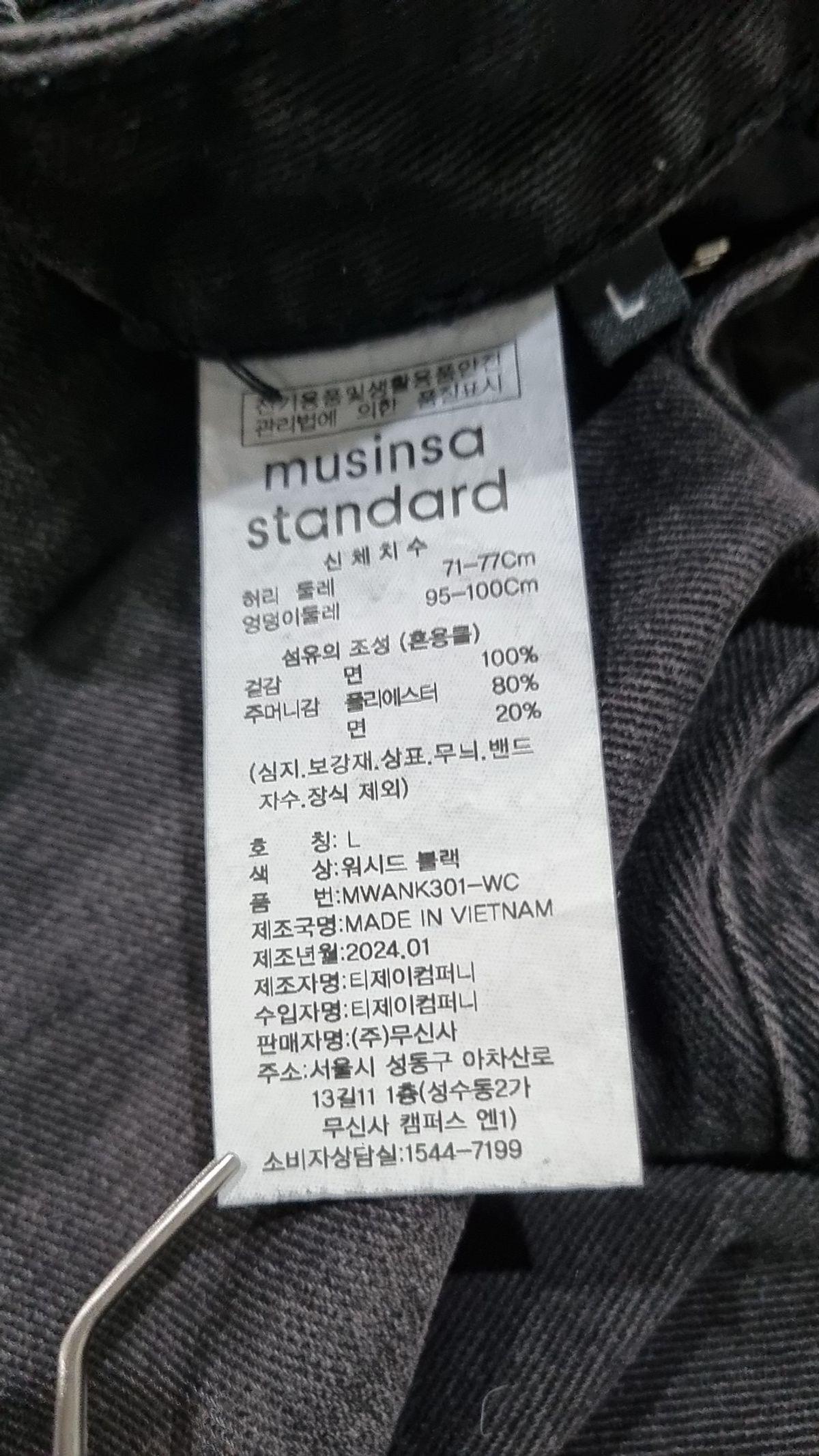 무신사 스탠다드(MUSINSA STANDARD) 미니스커트 L