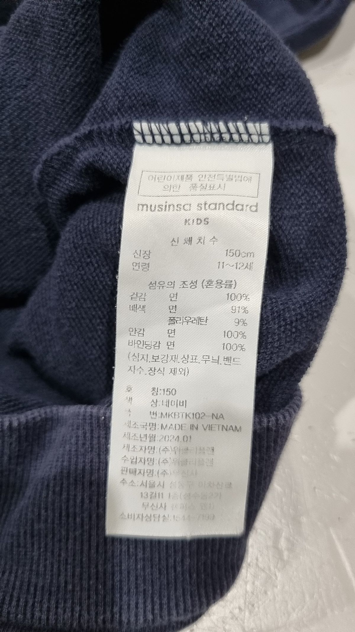 무신사 스탠다드 키즈(MUSINSA STANDARD KIDS) 후드 티셔츠 150