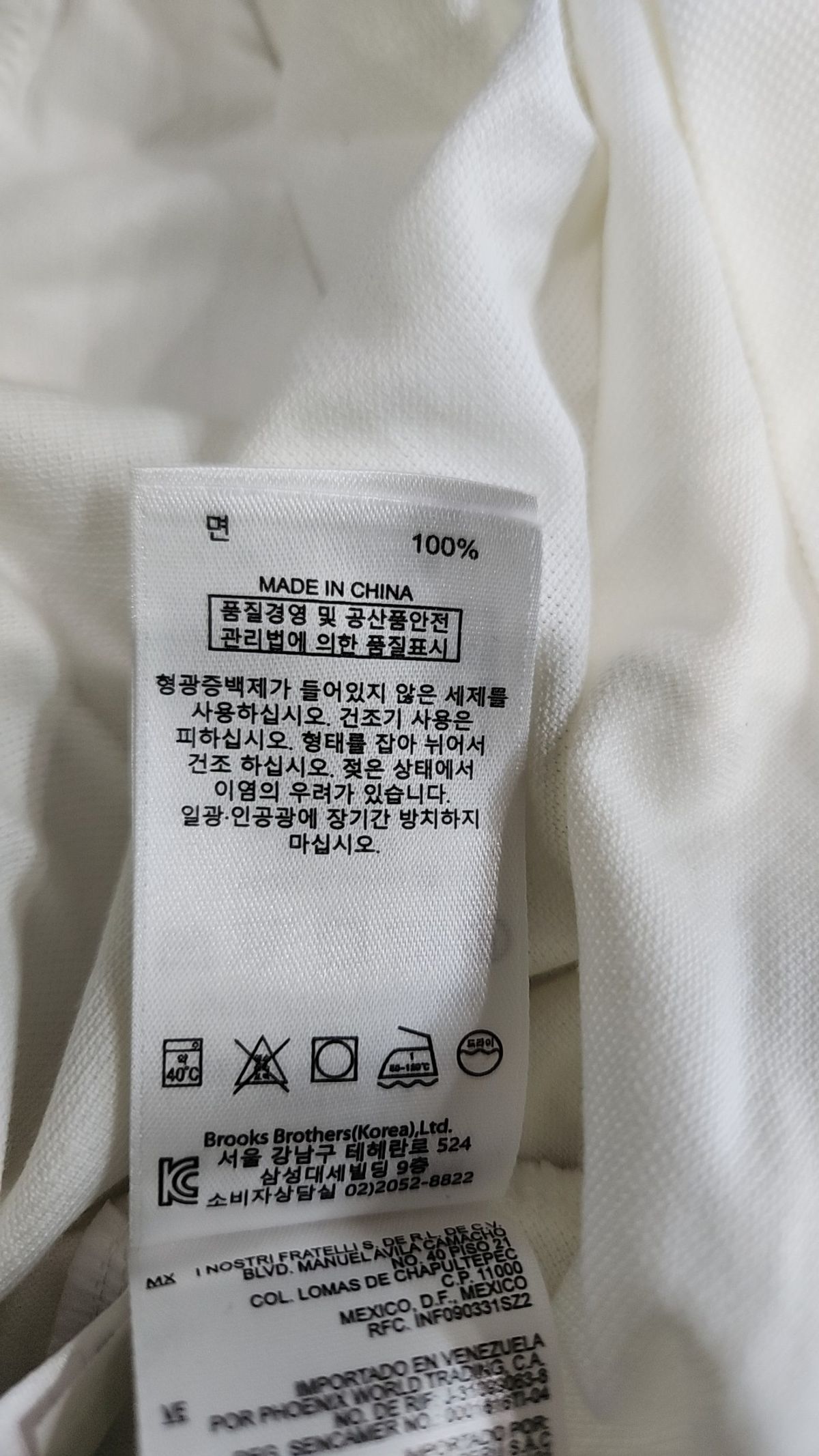 브룩스 브라더스(BROOKS BROTHERS) 피케/카라 티셔츠 S