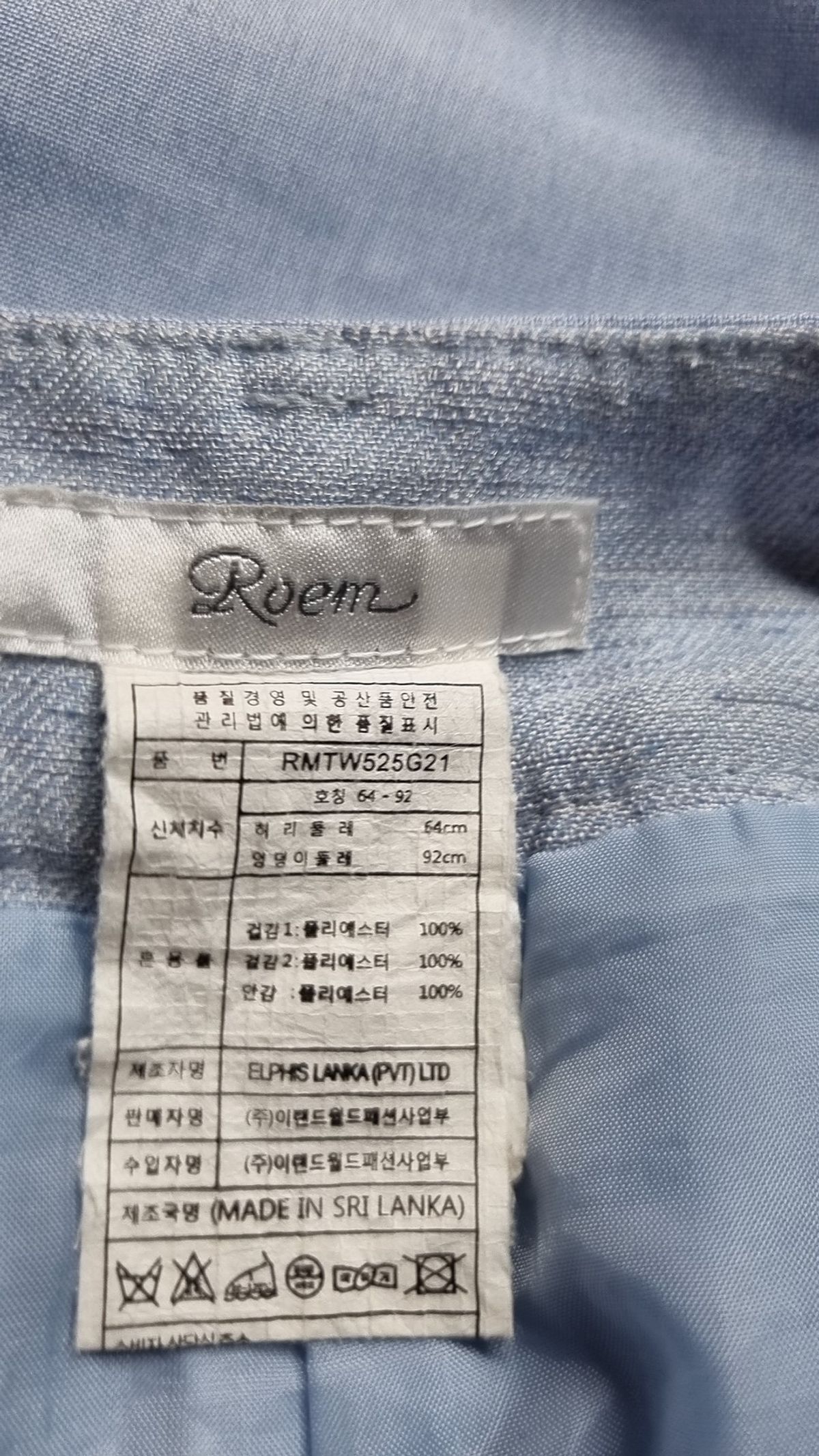 로엠(ROEM) 숏팬츠 S