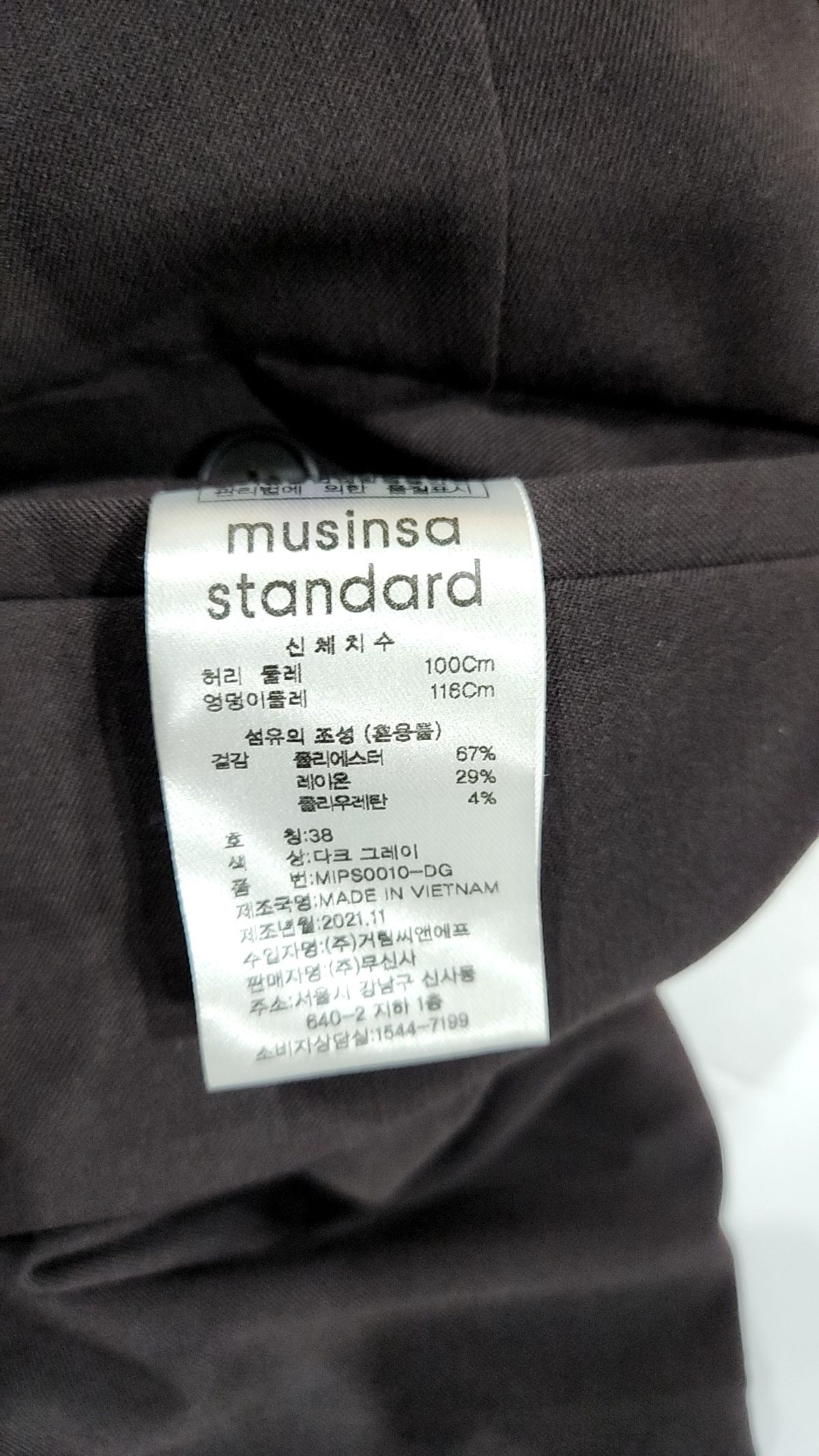 무신사 스탠다드(MUSINSA STANDARD) 슈트 팬츠/슬랙스 38