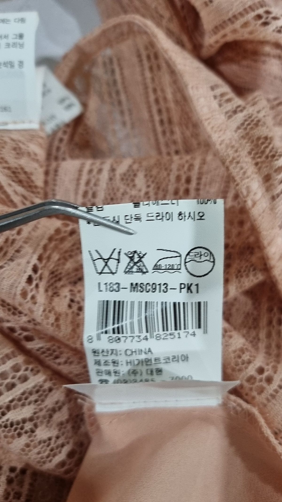듀엘(DEWL) 블라우스 55