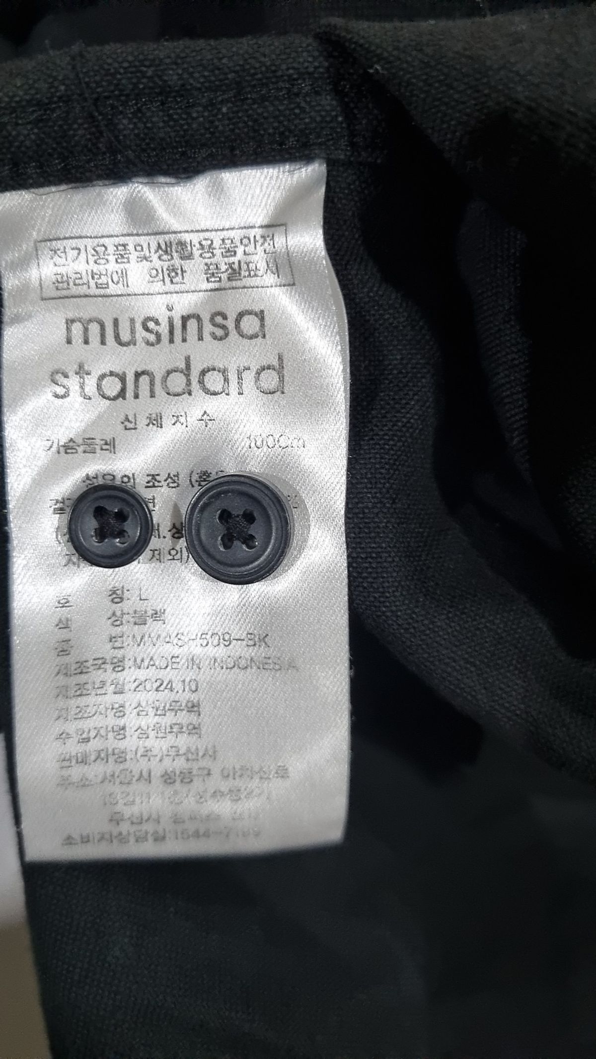 무신사 스탠다드(MUSINSA STANDARD) 캐주얼 셔츠 L