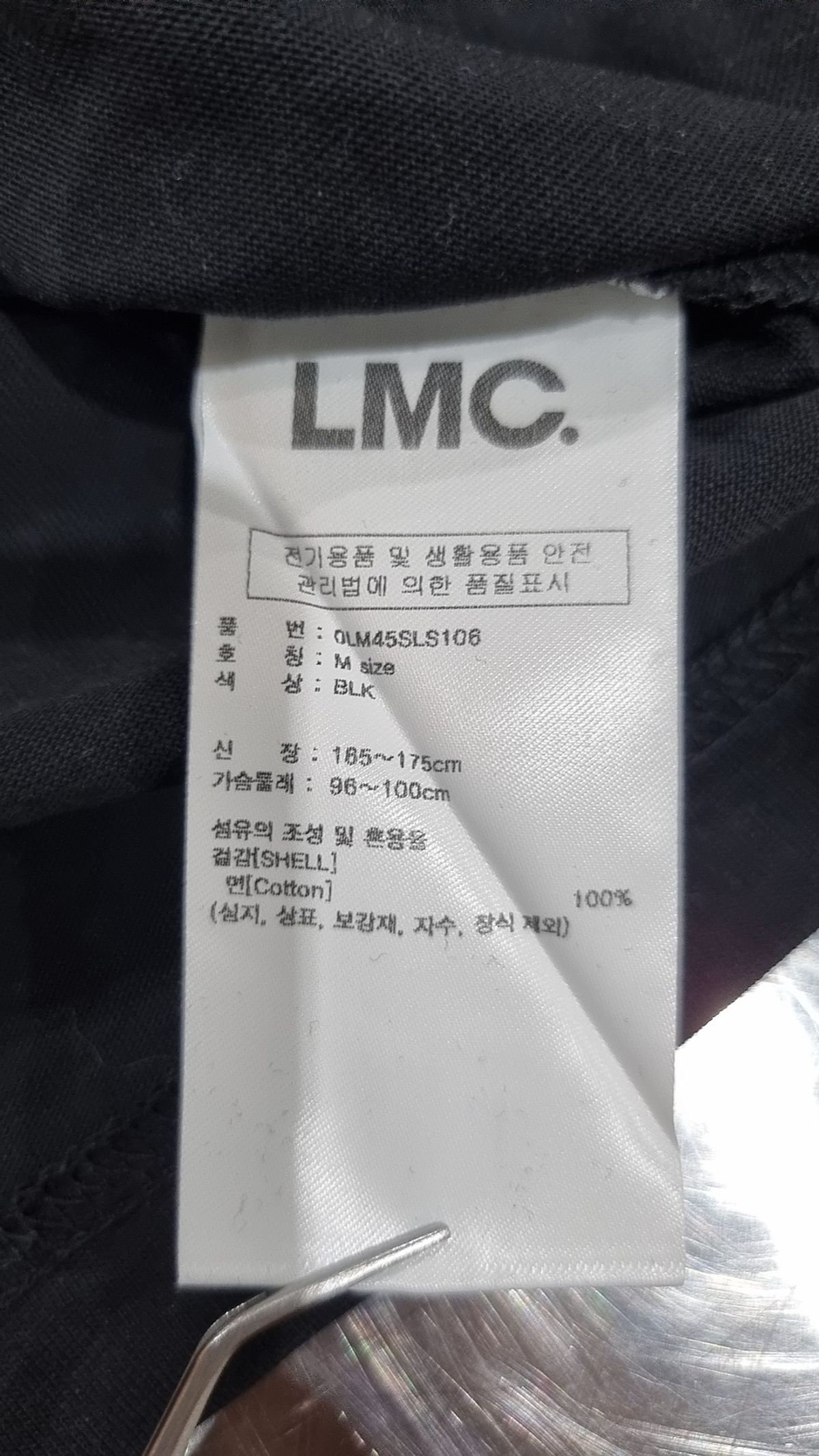 엘엠씨(LMC) 긴소매 티셔츠 M