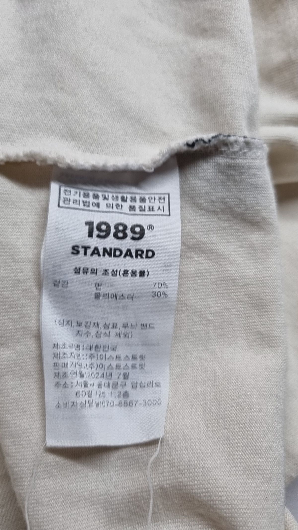 1989스탠다드(1989STANDARD) 반소매 티셔츠 M