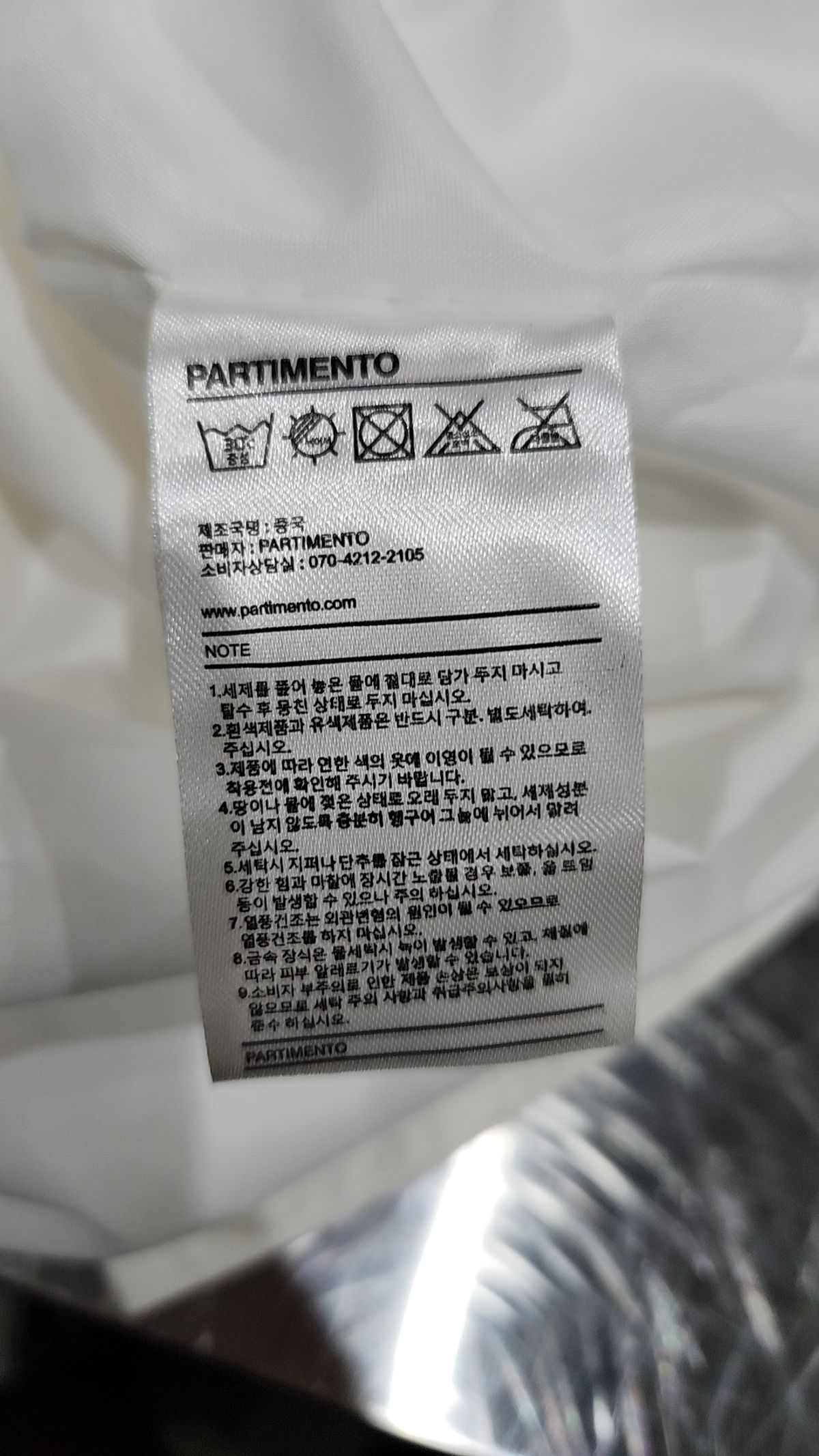 파르티멘토(PARTIMENTO) 맥시 원피스 FREE