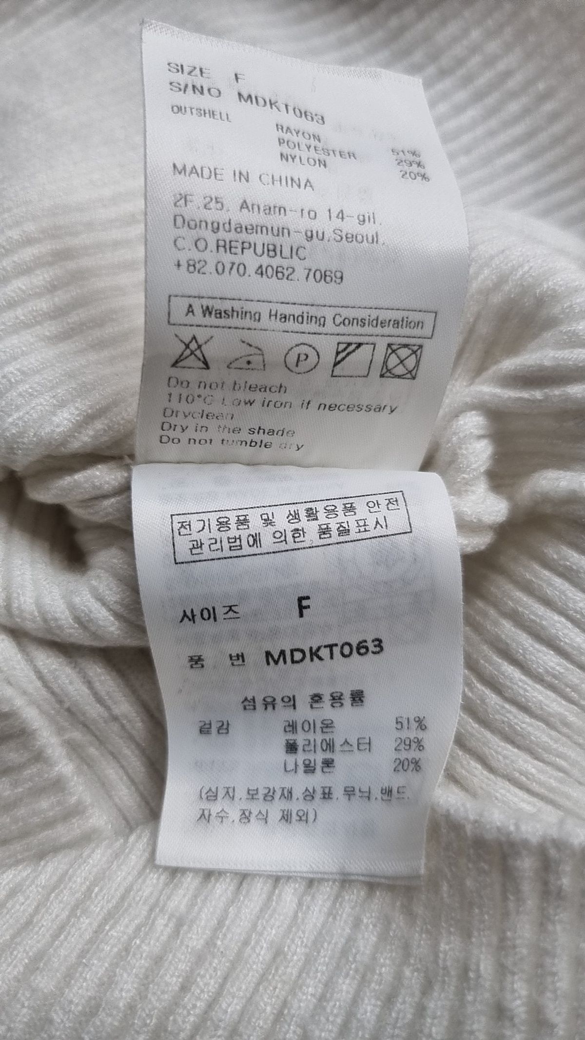 몽돌(MONGDOL) 스퀘어 넥 골지 니트 MDKT063_5 Colors FREE