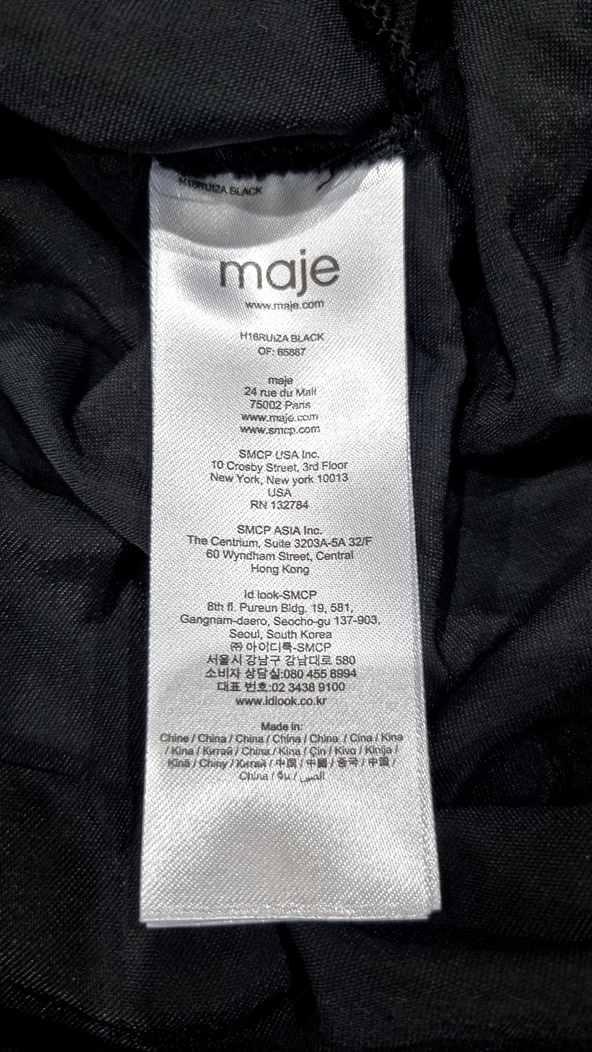 마쥬(maje) 기타 상의 1