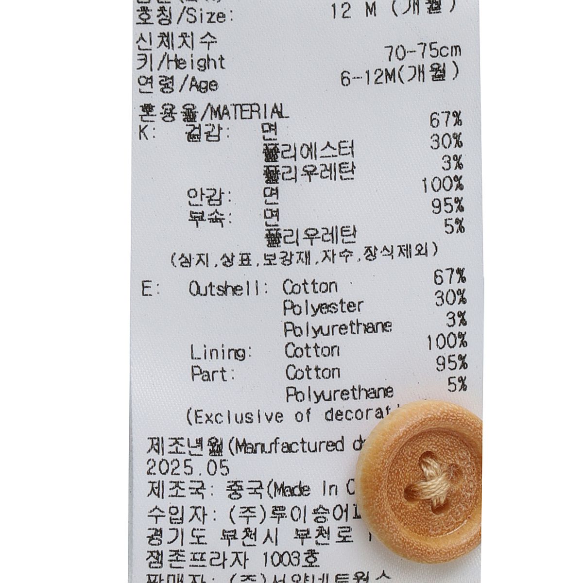 블루독 베이비(BLUEDOGBABY) 애니멀 골벨로아 우주복B (45AK3-600-05)