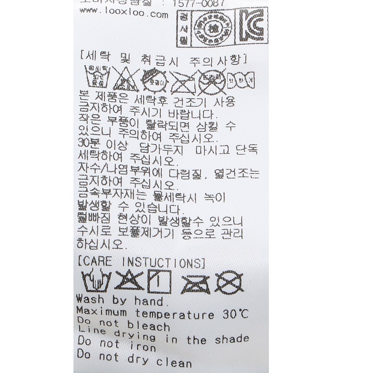 블루독 베이비(BLUEDOGBABY) 애니멀 골벨로아 우주복B (45AK3-600-05)