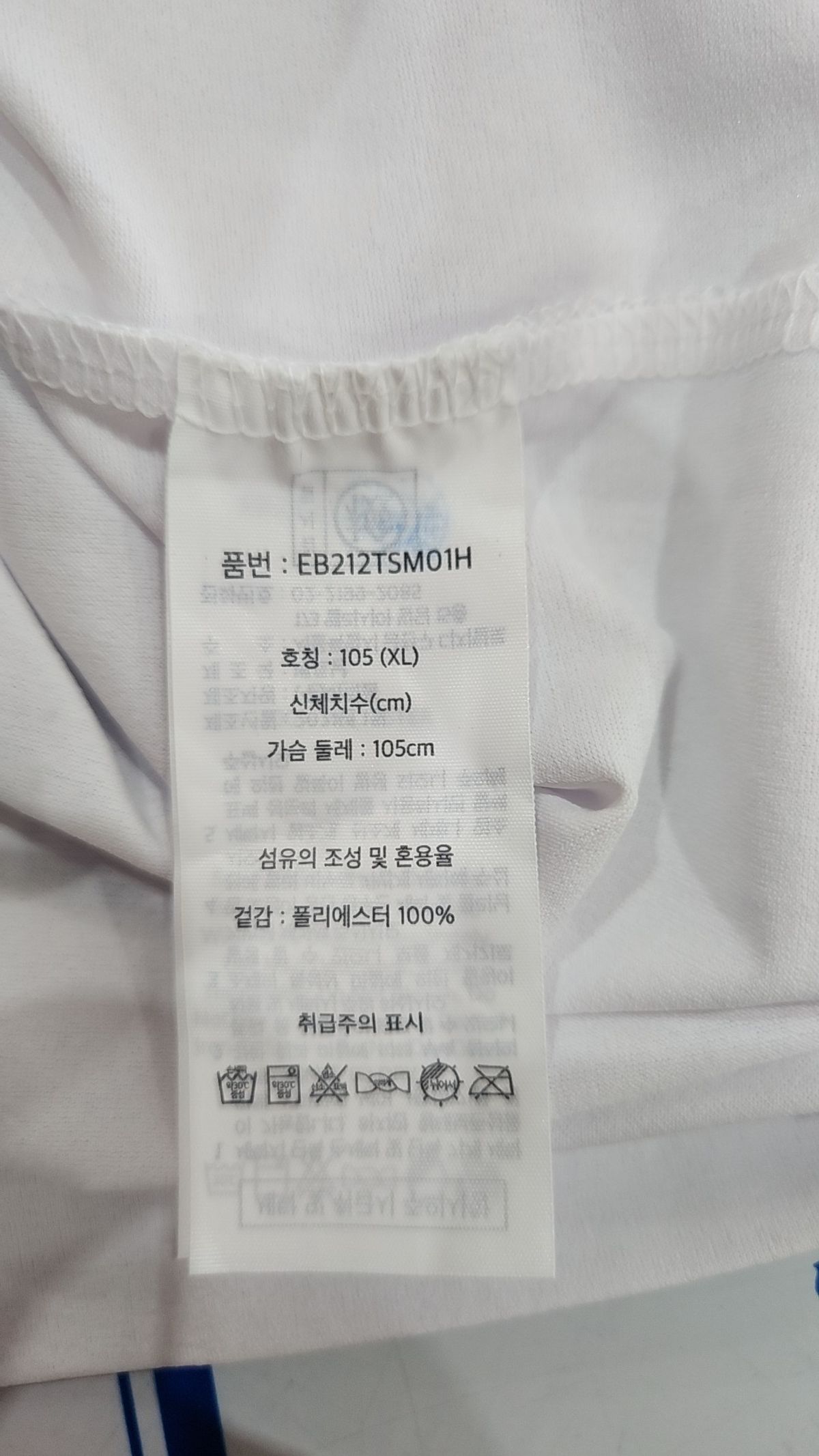 에디바우어(EDDIE BAUER) 반소매 티셔츠 XL