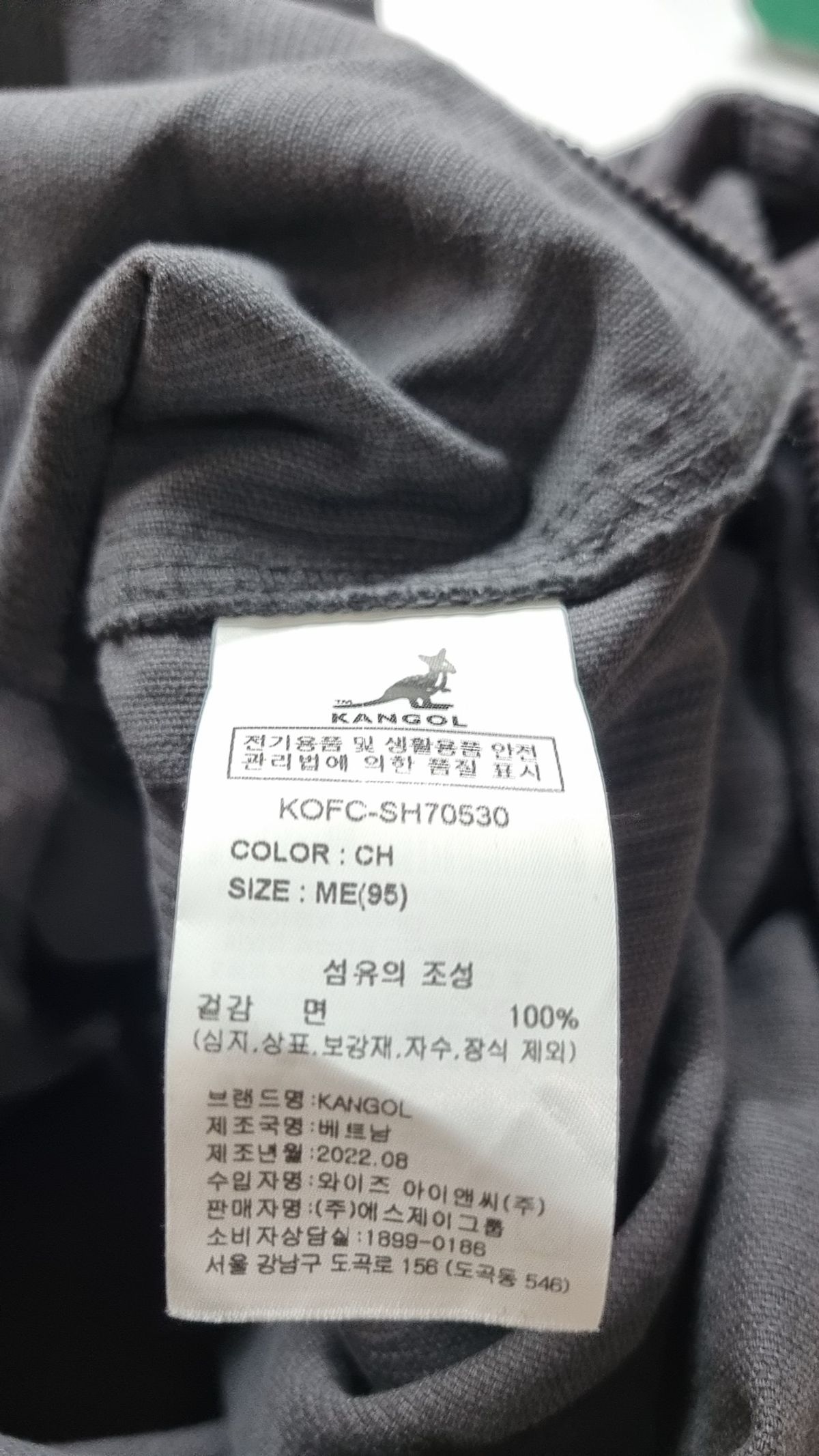 캉골(KANGOL) 캐주얼 셔츠 M
