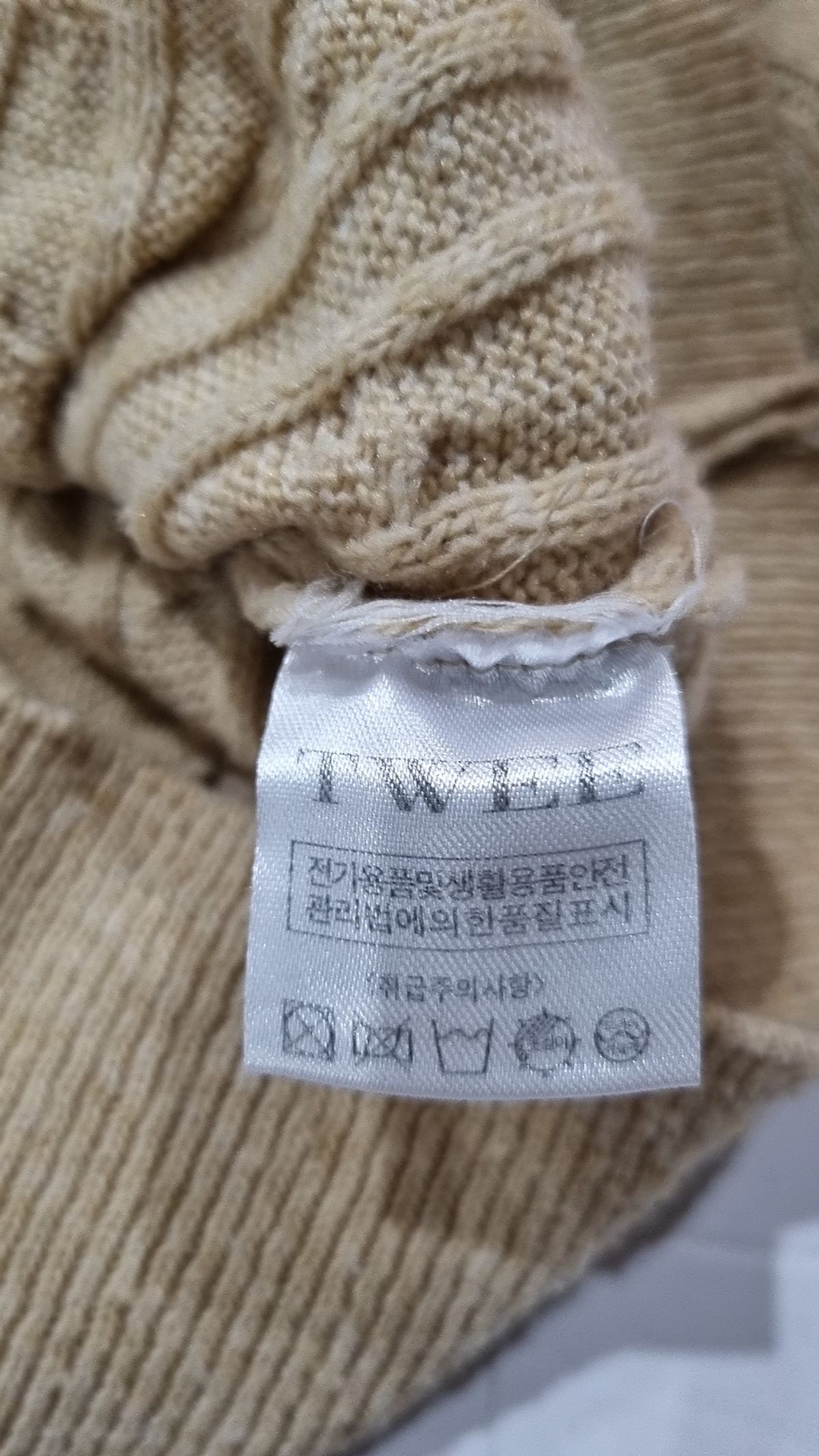 트위(TWEE) 카디건 XL