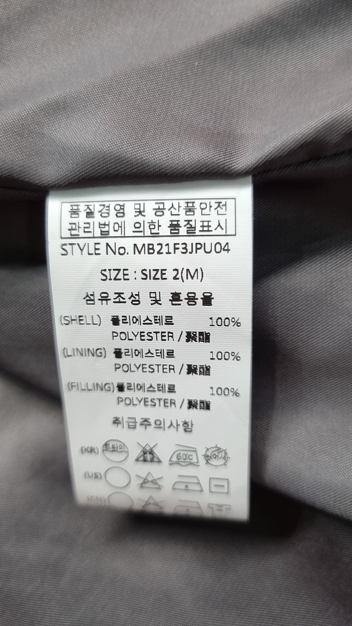 메인부스(MAINBOOTH) Aurora Fleece Zip-up(CHARCOAL) M