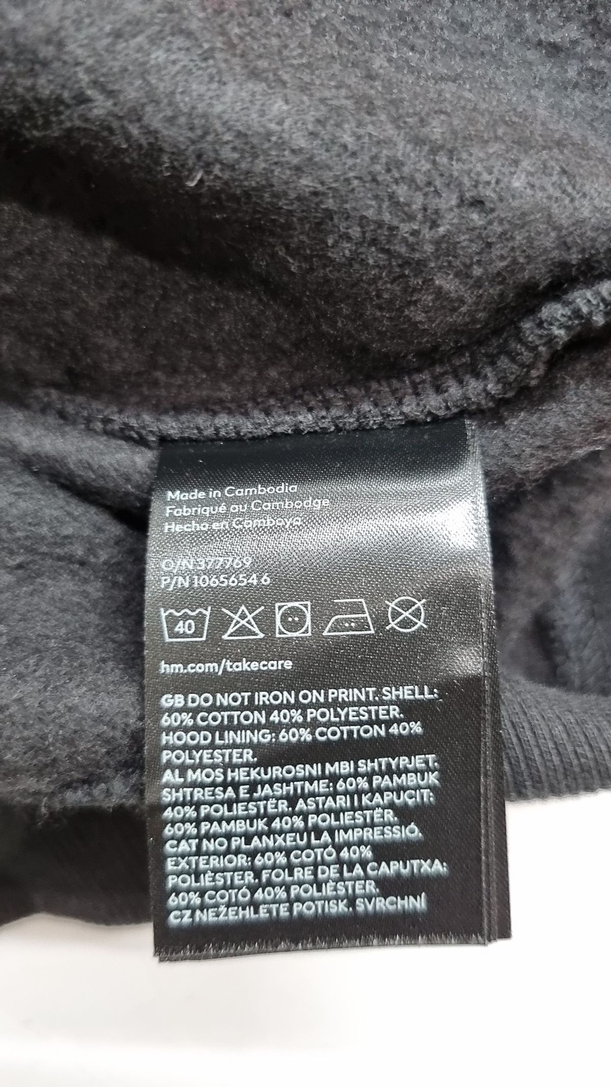에이치앤엠(H&M) 후드 티셔츠 L