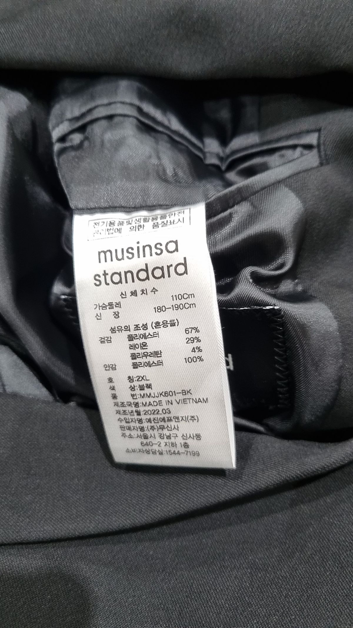 무신사 스탠다드(MUSINSA STANDARD) 릴렉스드 베이식 블레이저 [블랙] M
