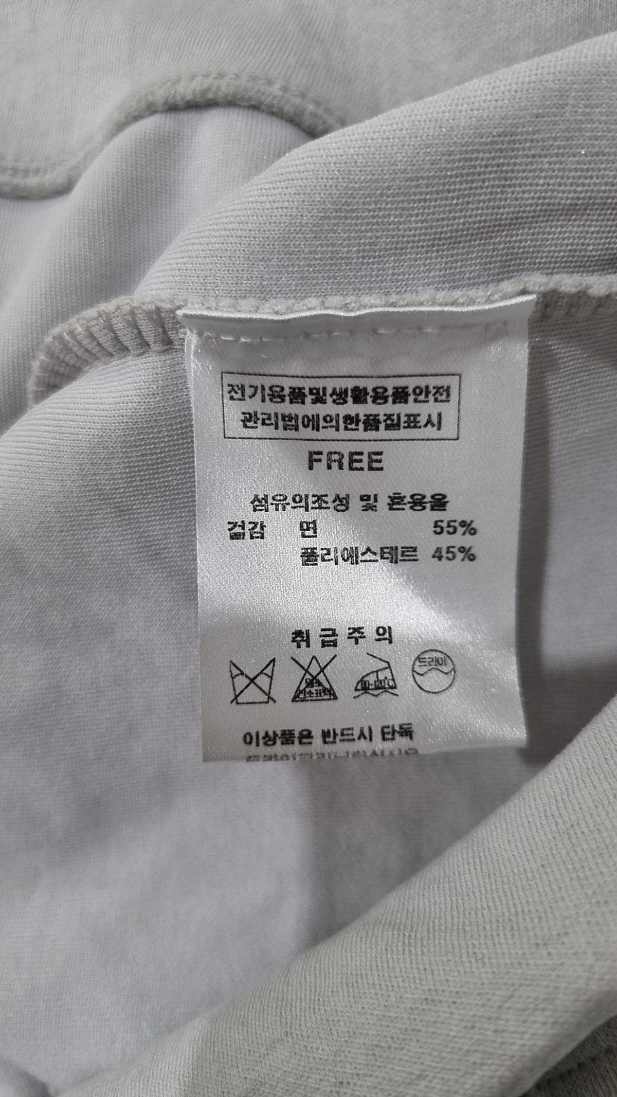 매긴(McGINN) 맨투맨/스웨트셔츠 FREE