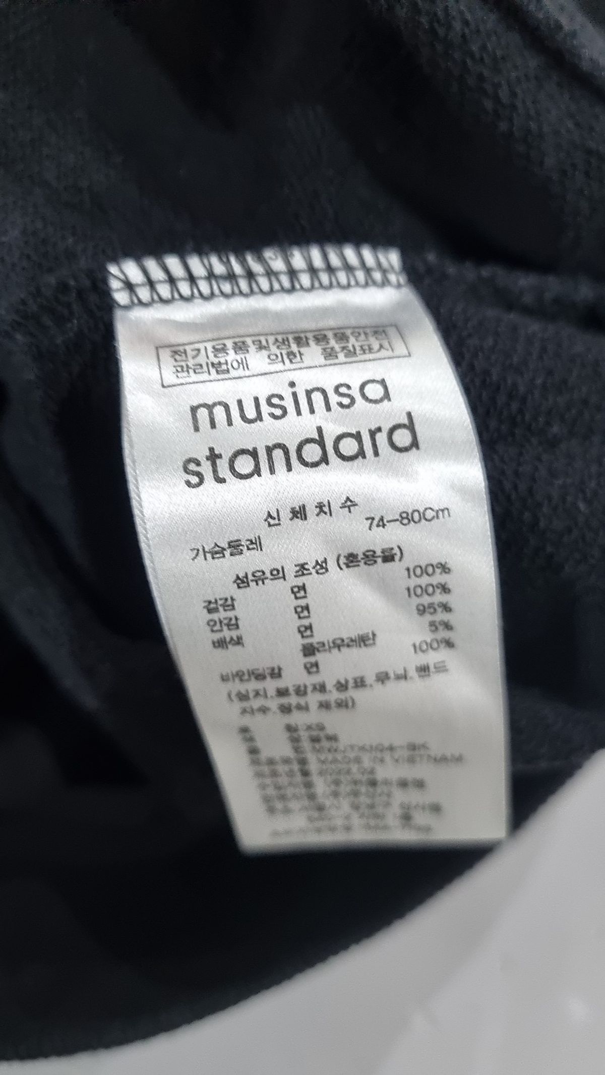 무신사 스탠다드(MUSINSA STANDARD) 후드 집업 XS