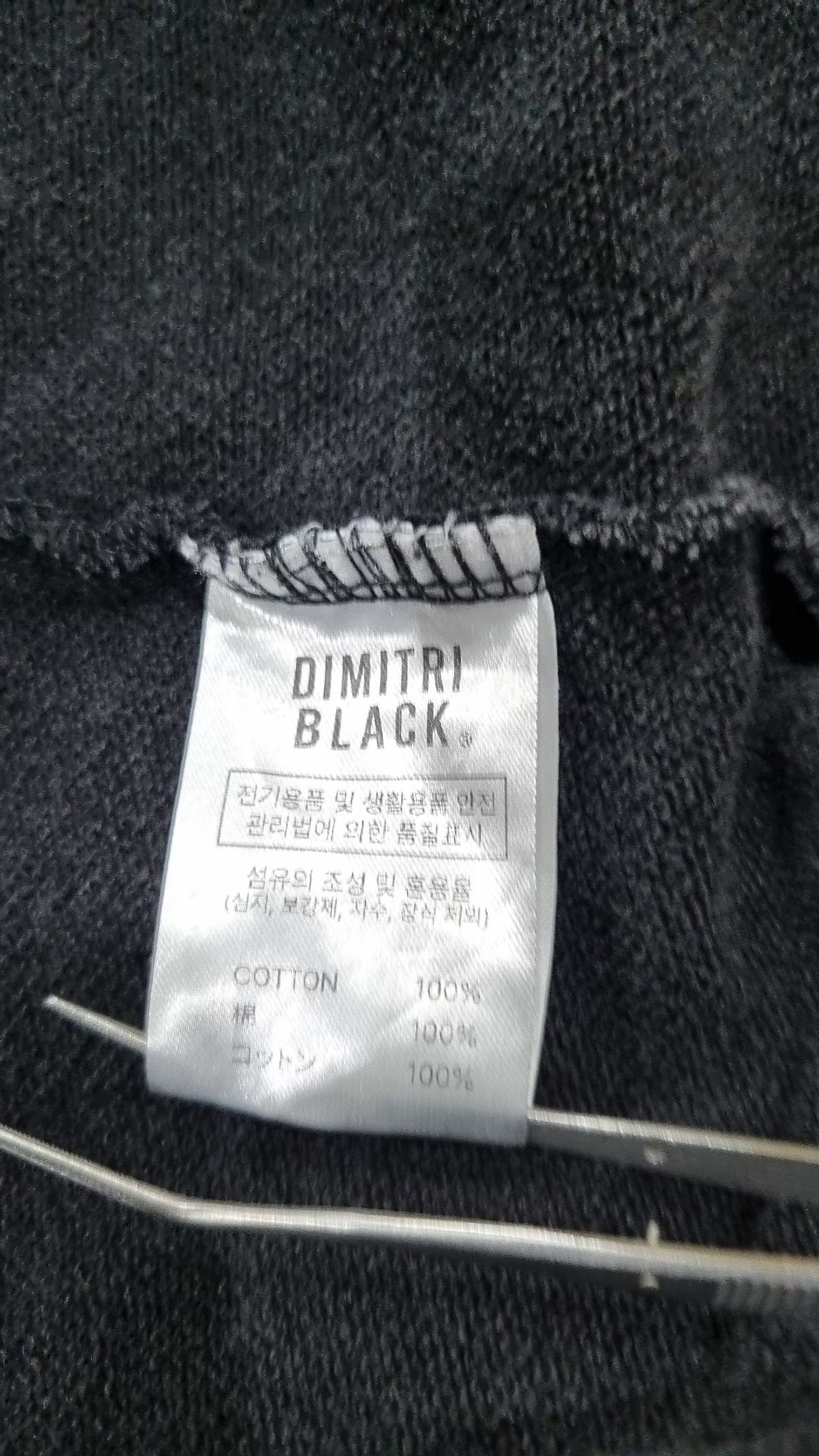 디미트리블랙(DIMITRI BLACK) 후드 집업 3