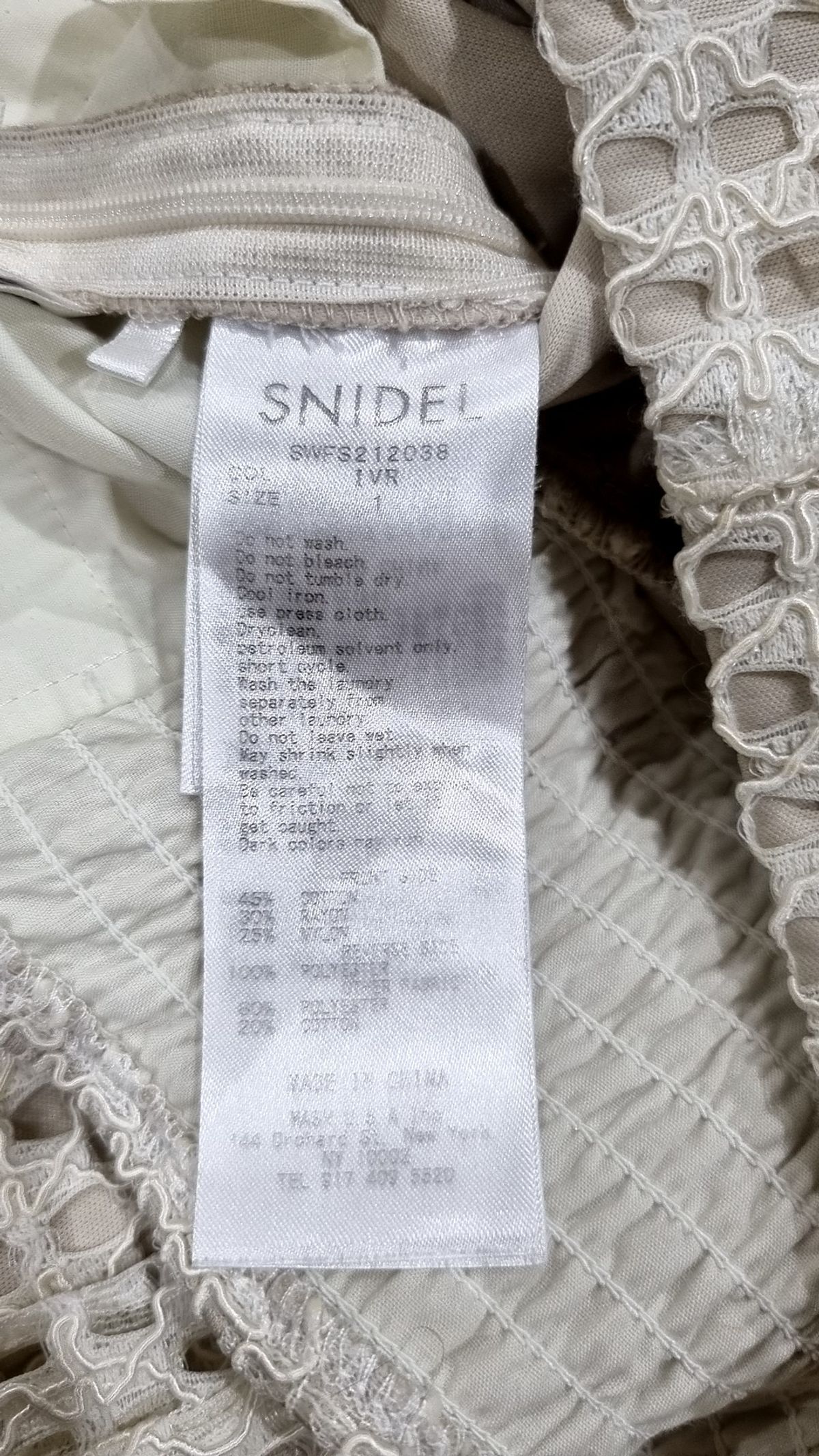 스나이델(SNIDEL) 롱스커트 1
