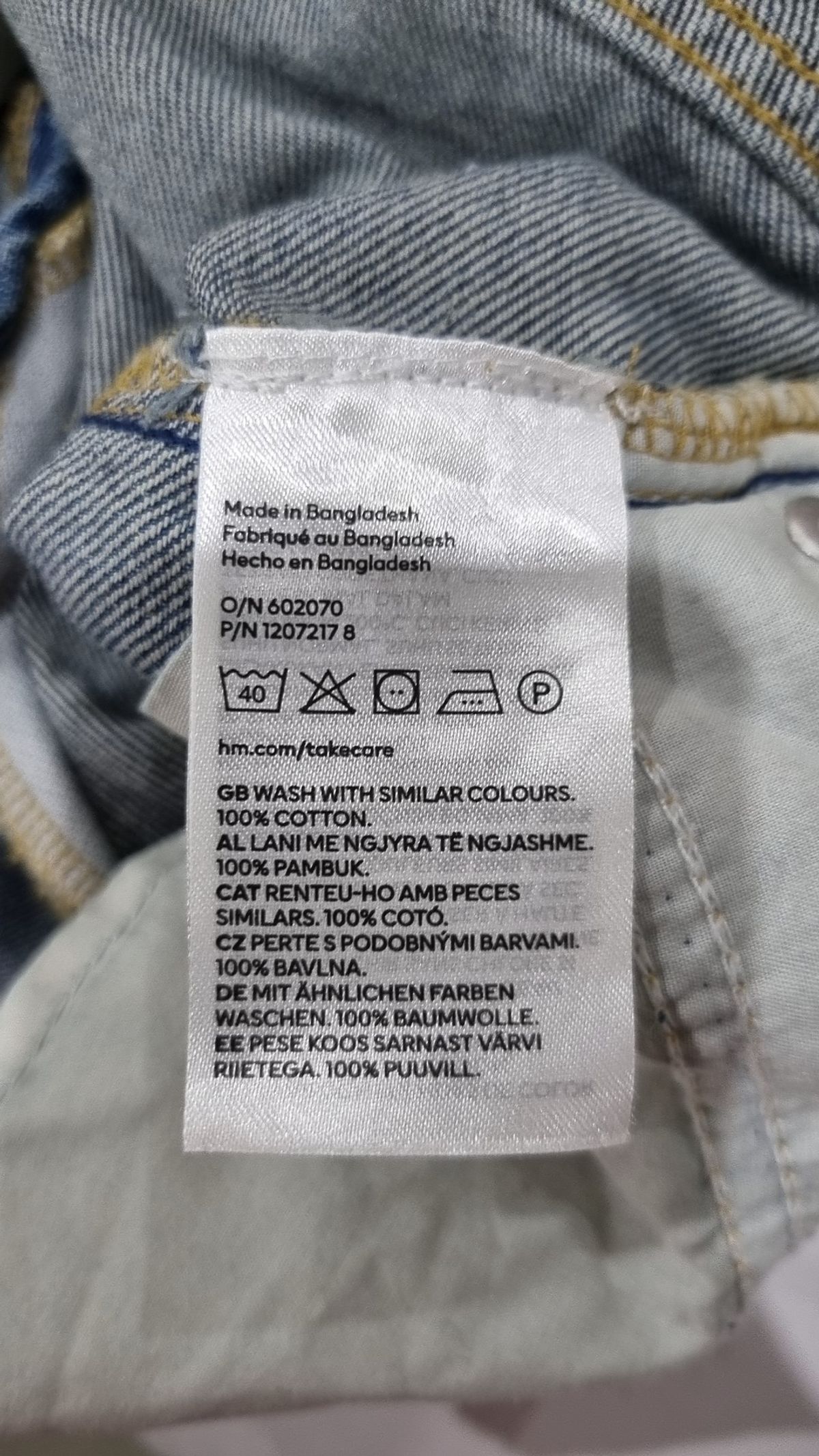 디바이디드에이치앤엠(DIVIDED H&M) 청/데님 팬츠 36