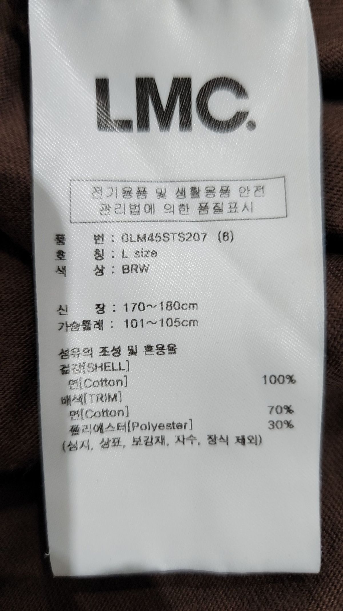 엘엠씨(LMC) 반소매 티셔츠 L