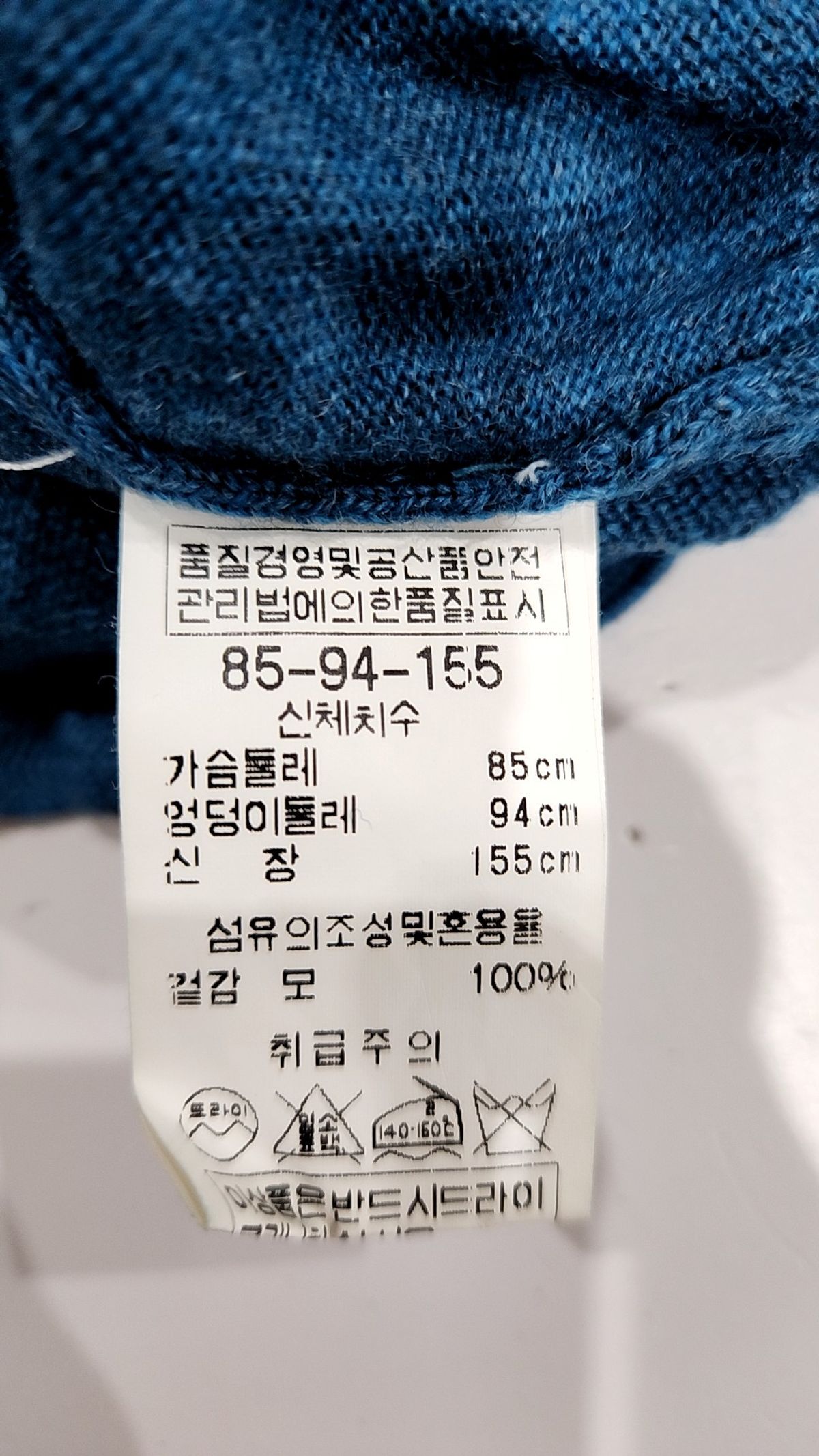 비씨비쥐(BCBG) 니트/스웨터 85-94-155