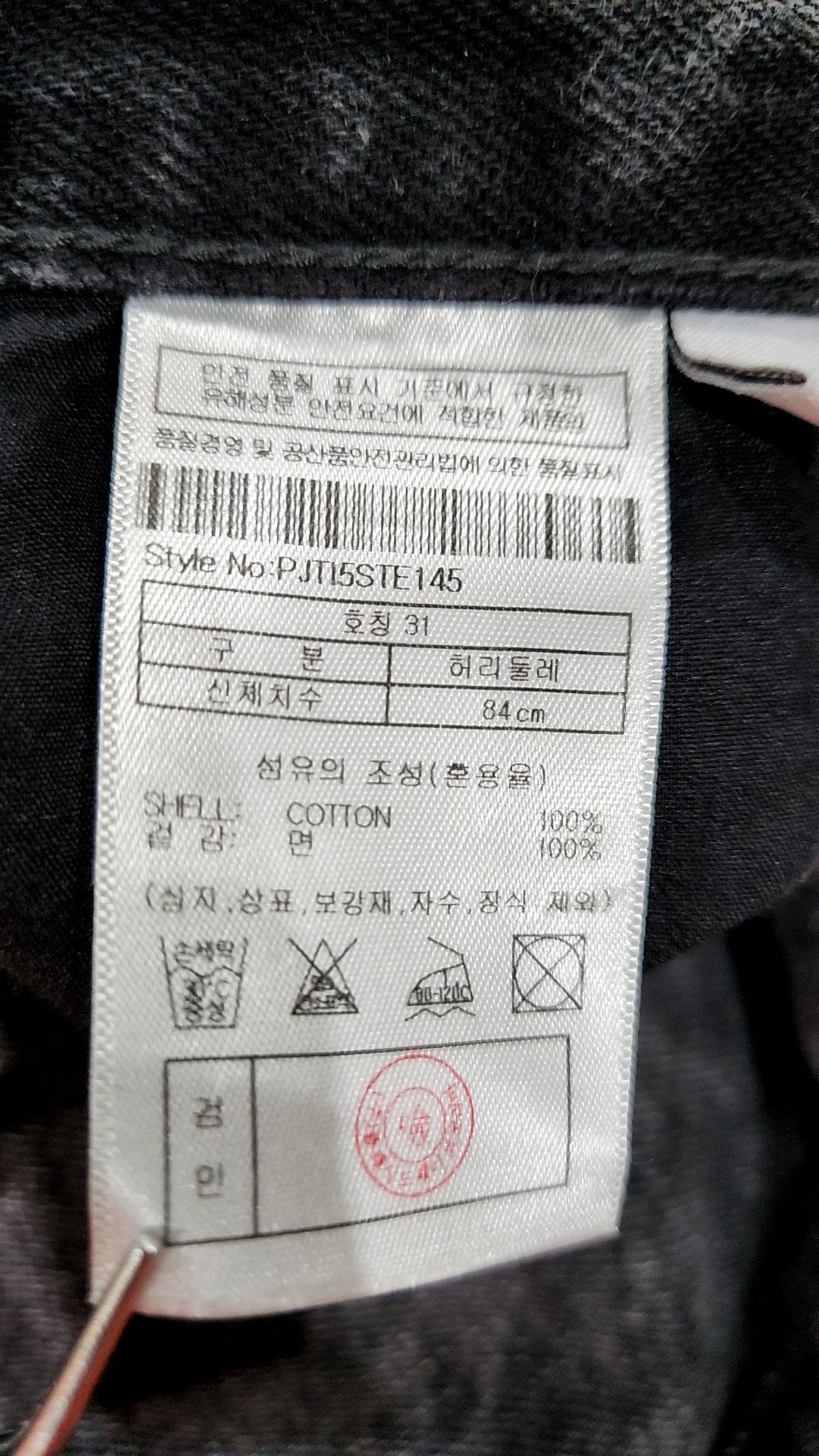 플랙(PLAC) ESSENTIAL E14 023 WIDE GREY WASHED 31