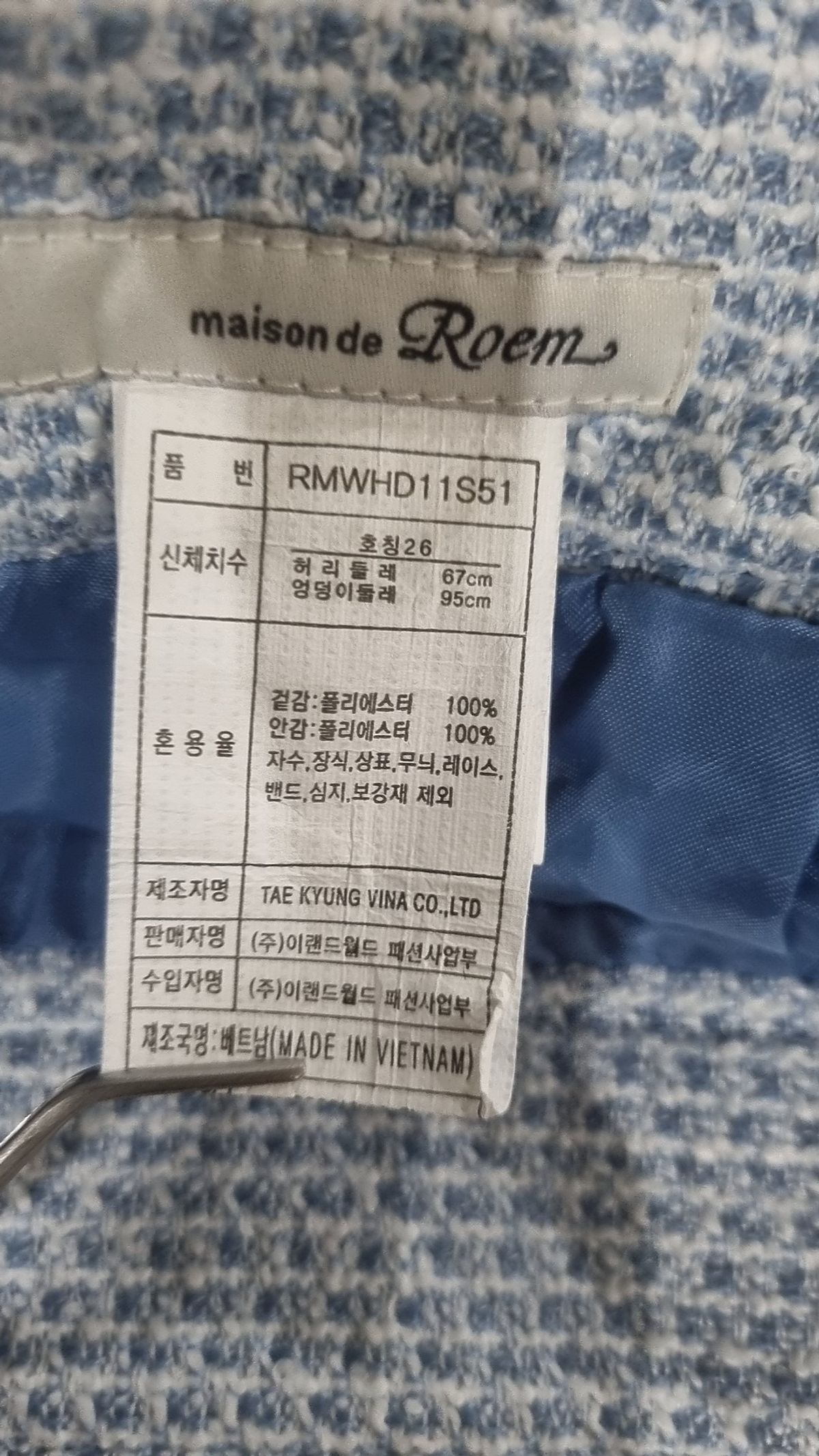 로엠(ROEM) 미니스커트 26