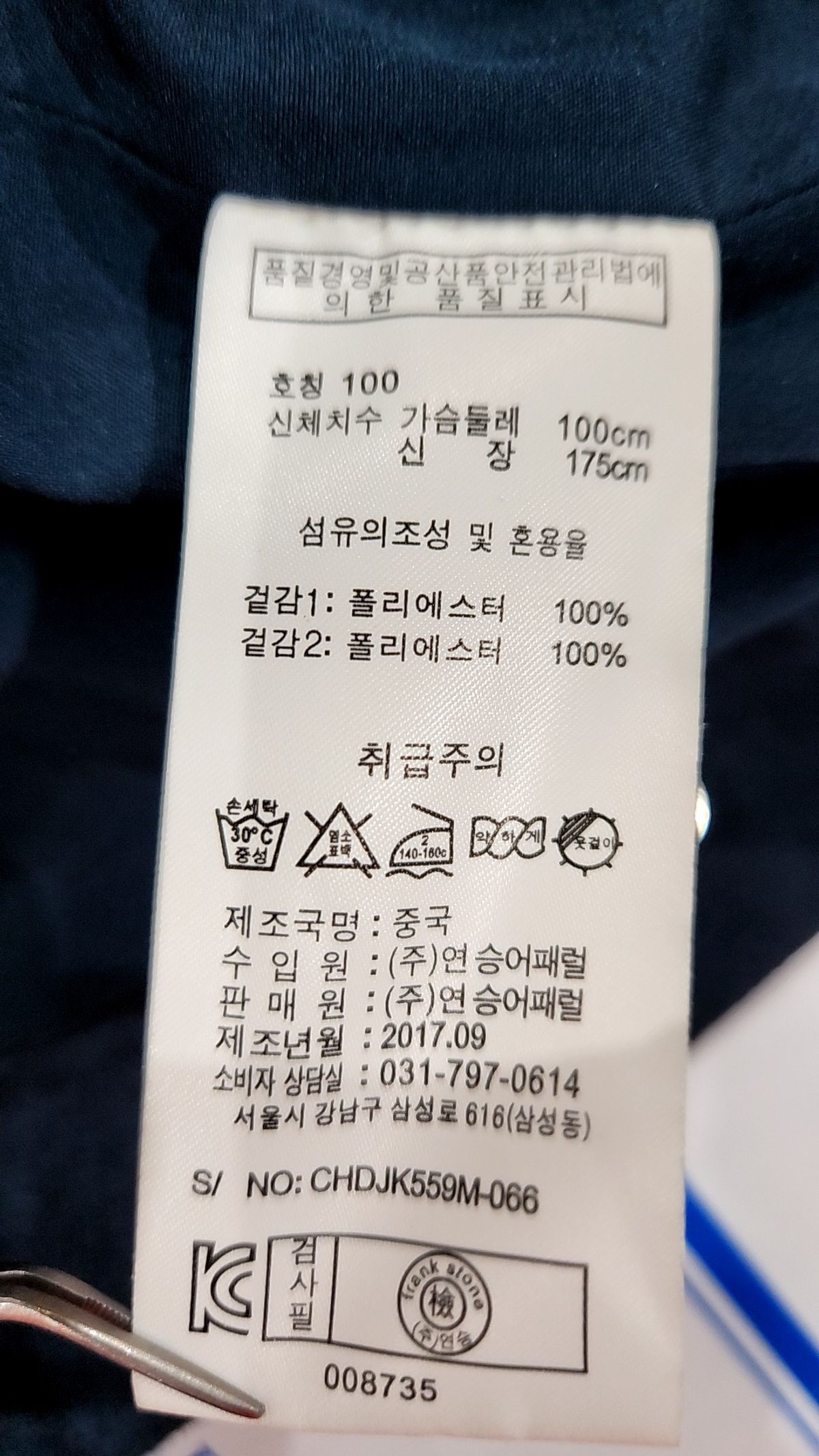 프랭크스톤(frank stone) 레더/라이더스 재킷 100