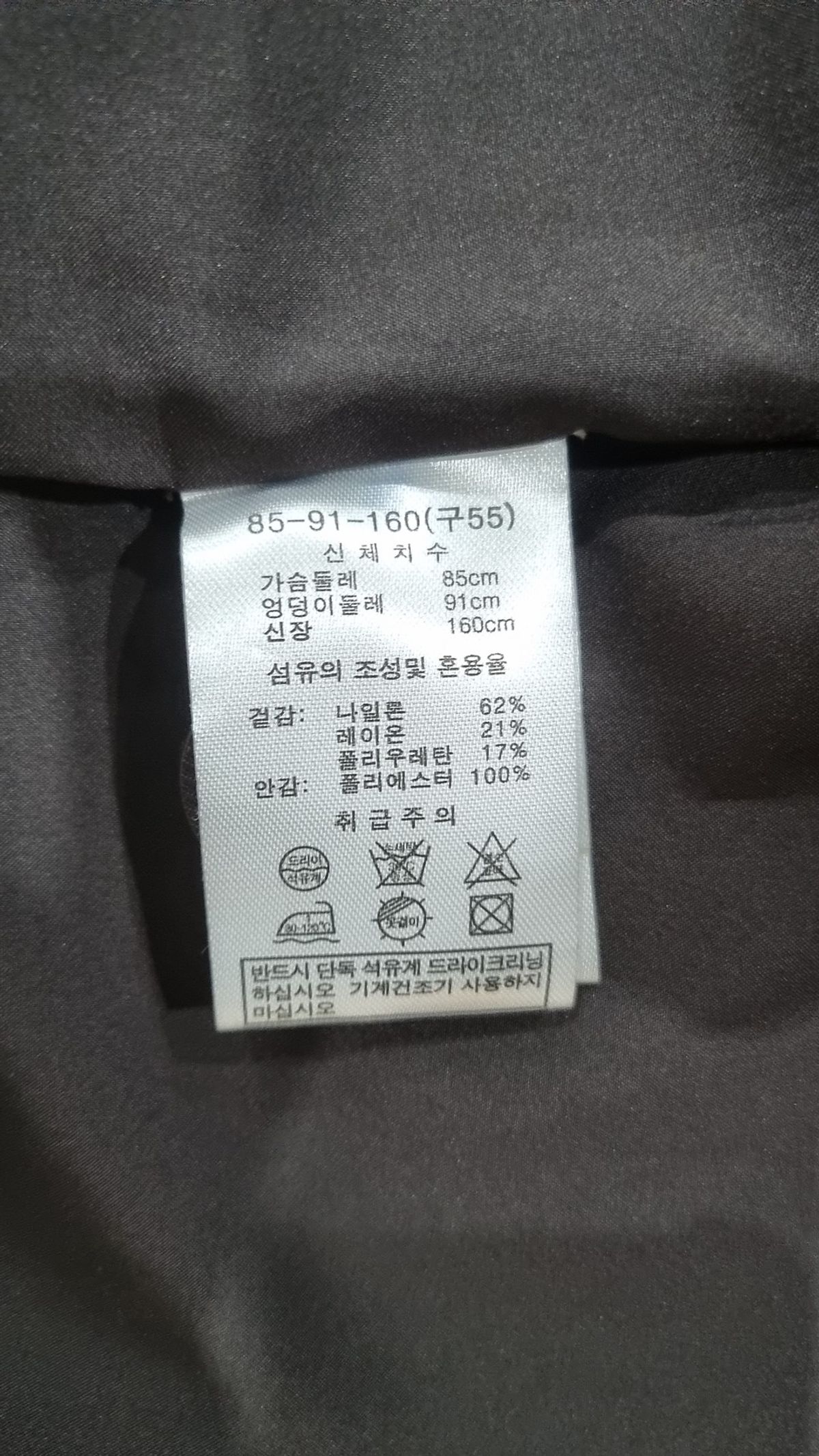 세루티 1881 팜므(CERRUTI 1881 FEMME) 봄 가을 코트 85_91_160