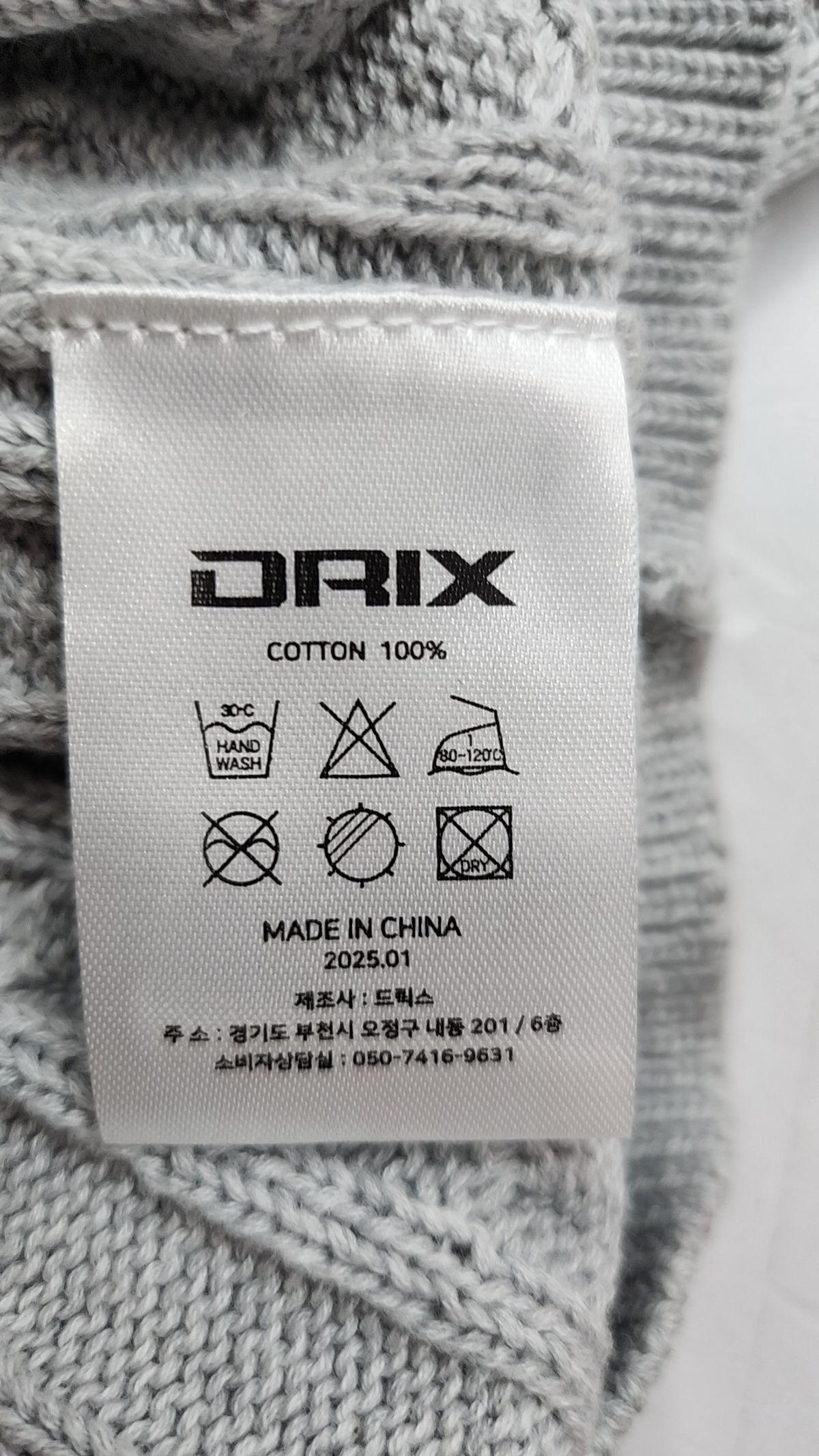 드릭스(DRIX) 니트/스웨터 L
