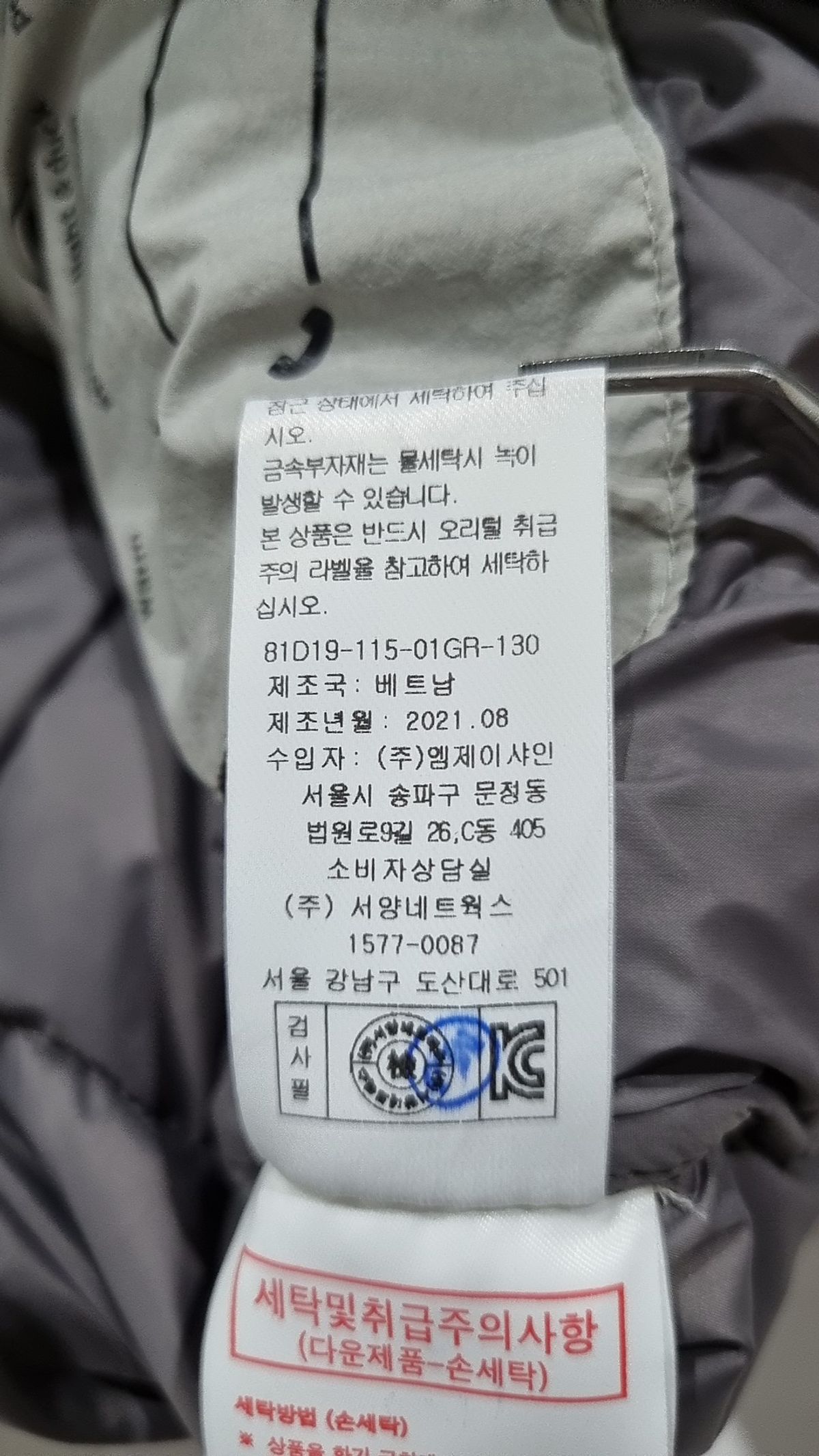 래핑차일드(LAUGHINGCHILD) 기타 아우터 130