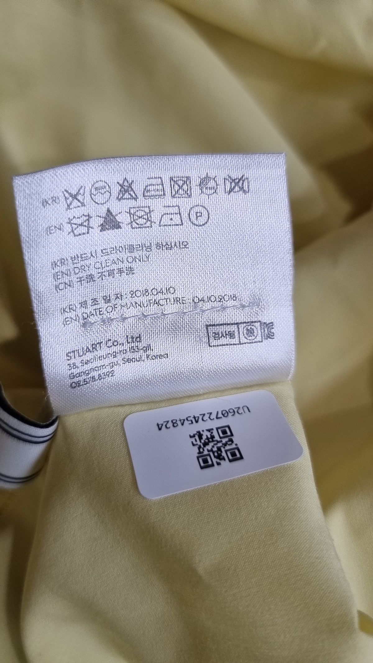 앤더슨벨(ADSB ANDERSSON BELL) 블라우스 S