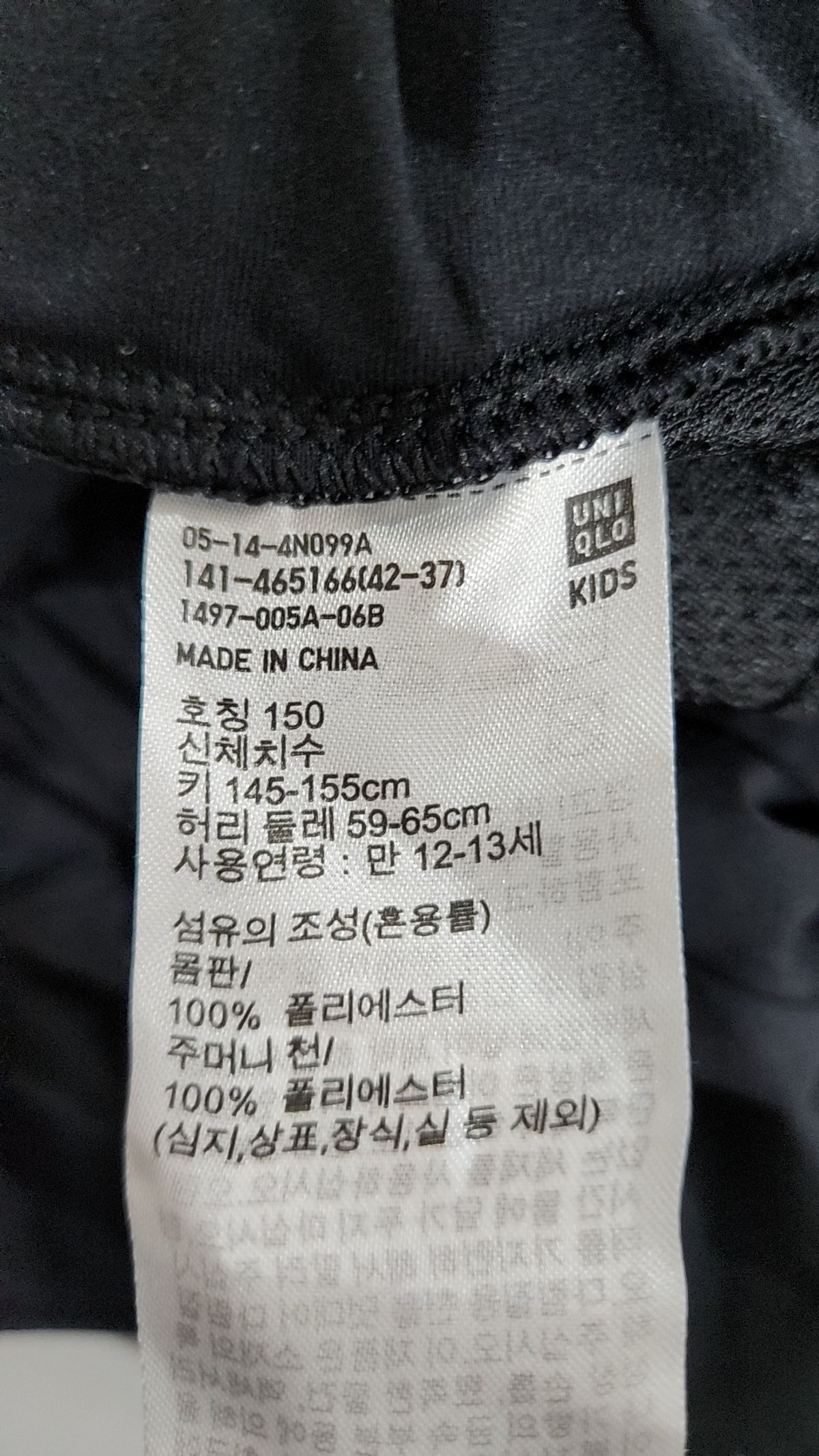 유니클로(UNIQLO) 숏 팬츠 150