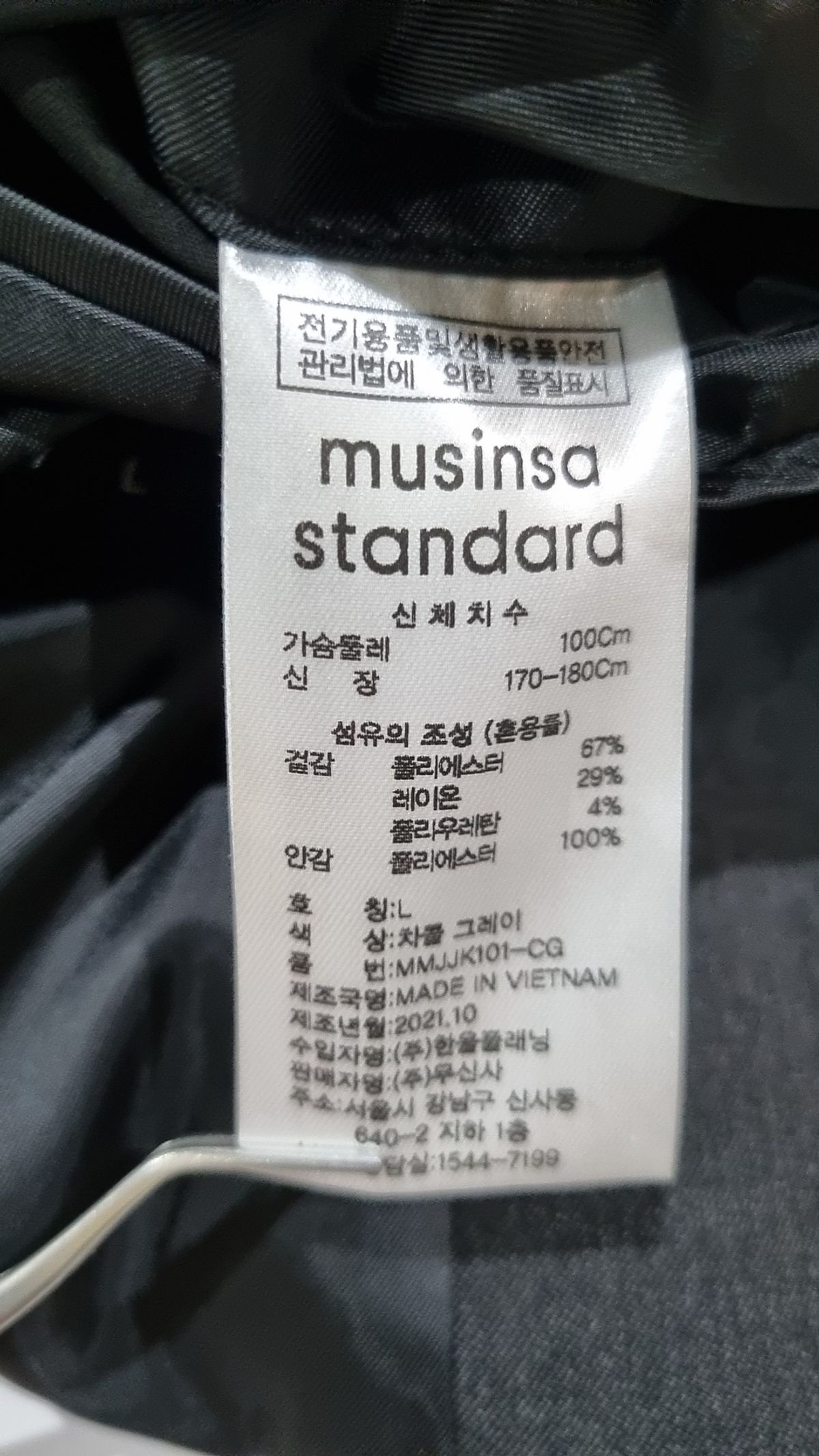 무신사 스탠다드(MUSINSA STANDARD) 슈트/블레이저 재킷 L